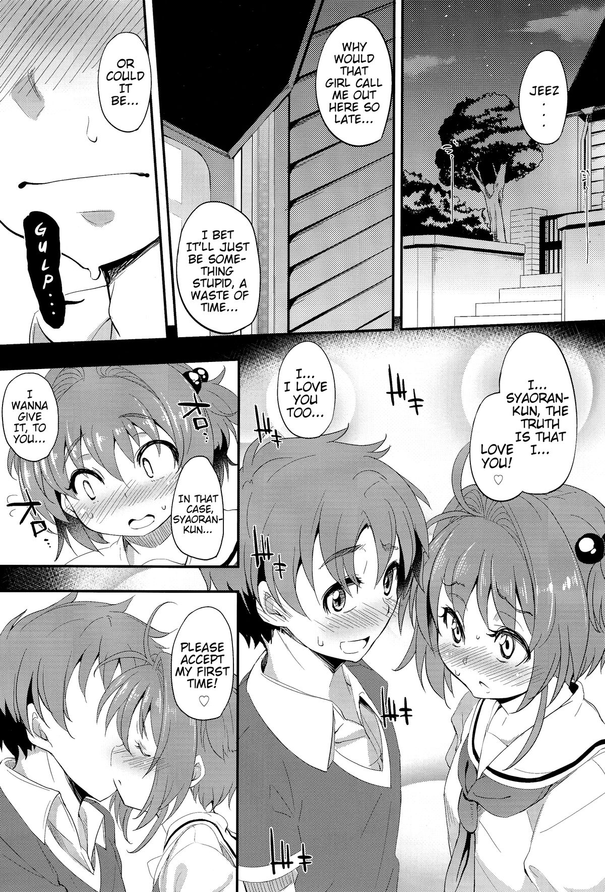 Honto no Watashi | The Real Me page 7 full