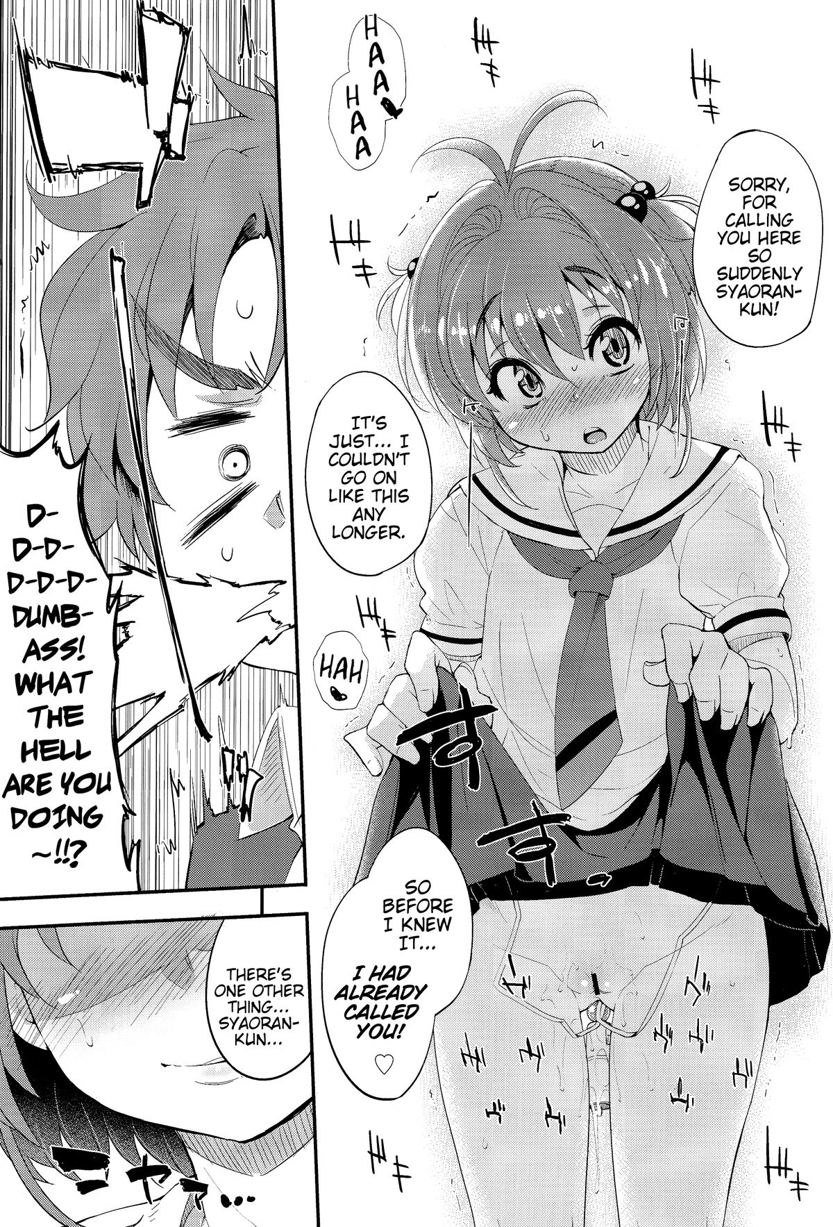 Honto no Watashi | The Real Me page 9 full