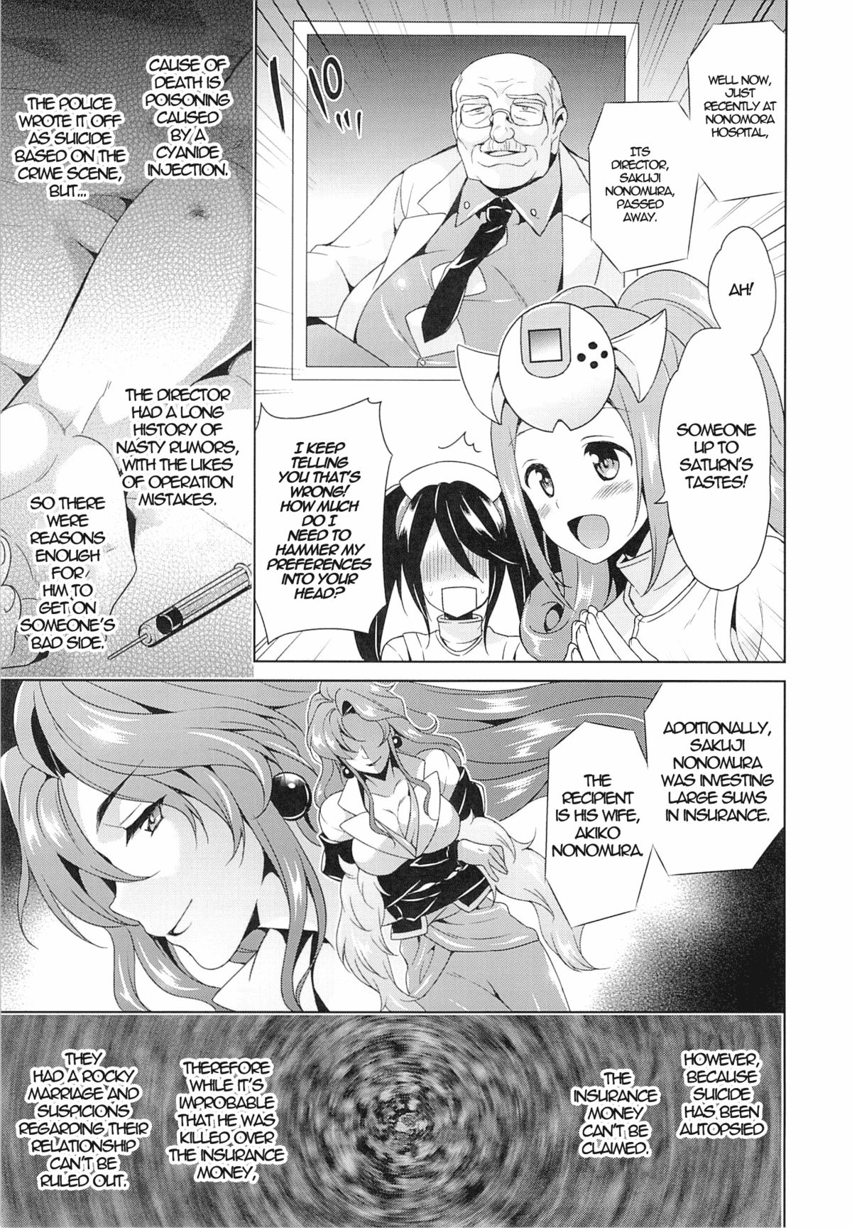 Sehagaga Gakuen no Hitobito page 6 full