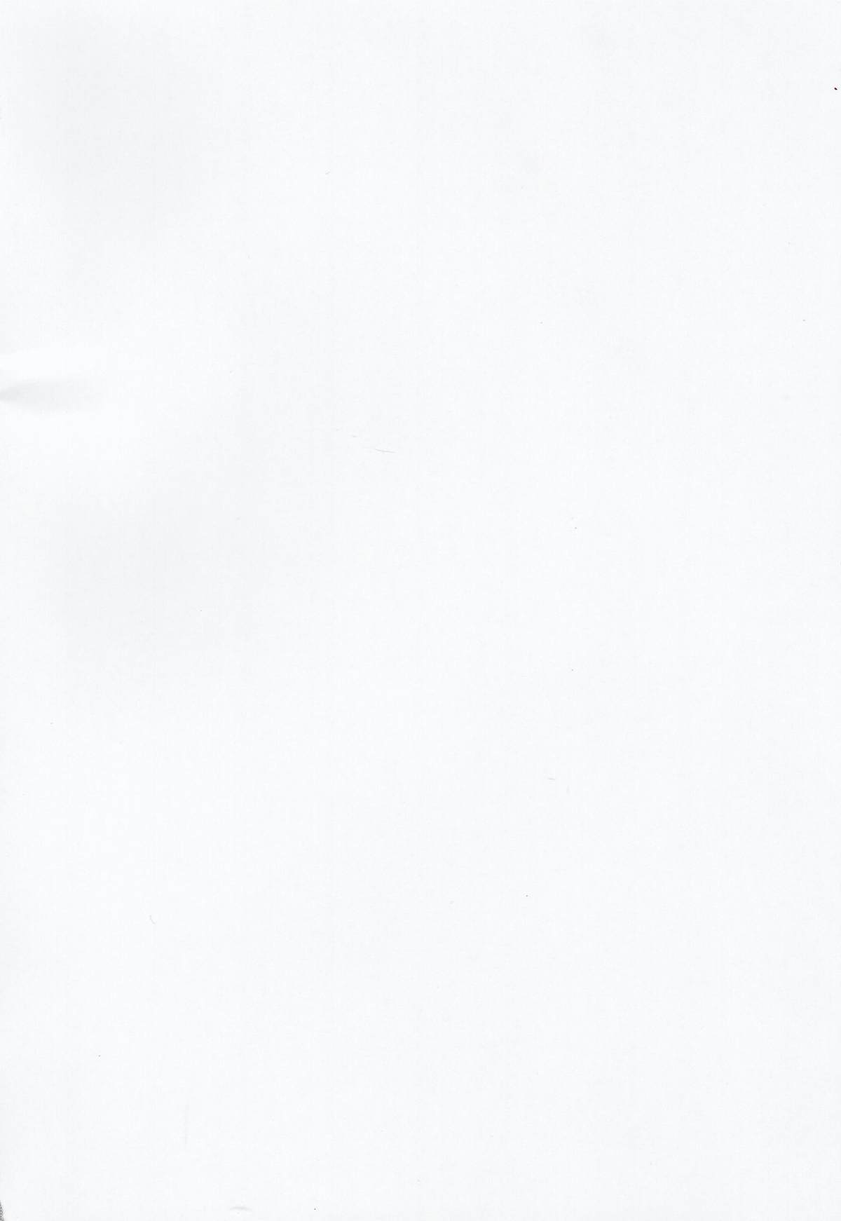 Pie Ecchi! page 2 full