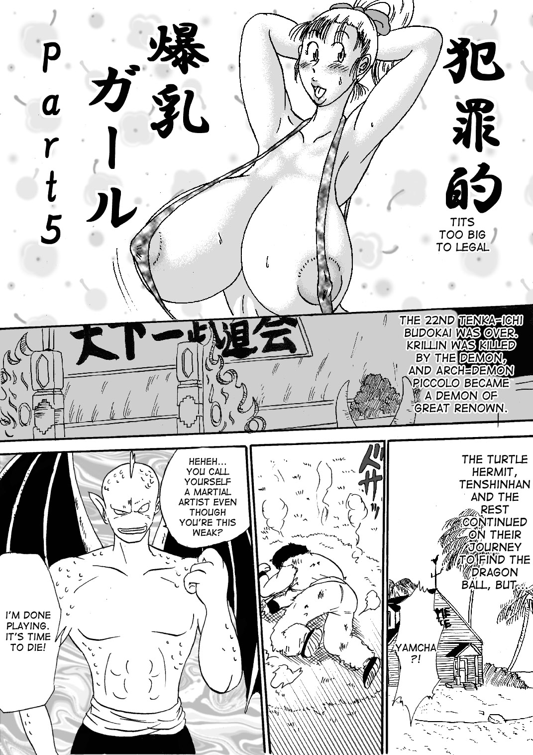 Hanzaiteki Bakunyuu Girl Part 5 page 2 full
