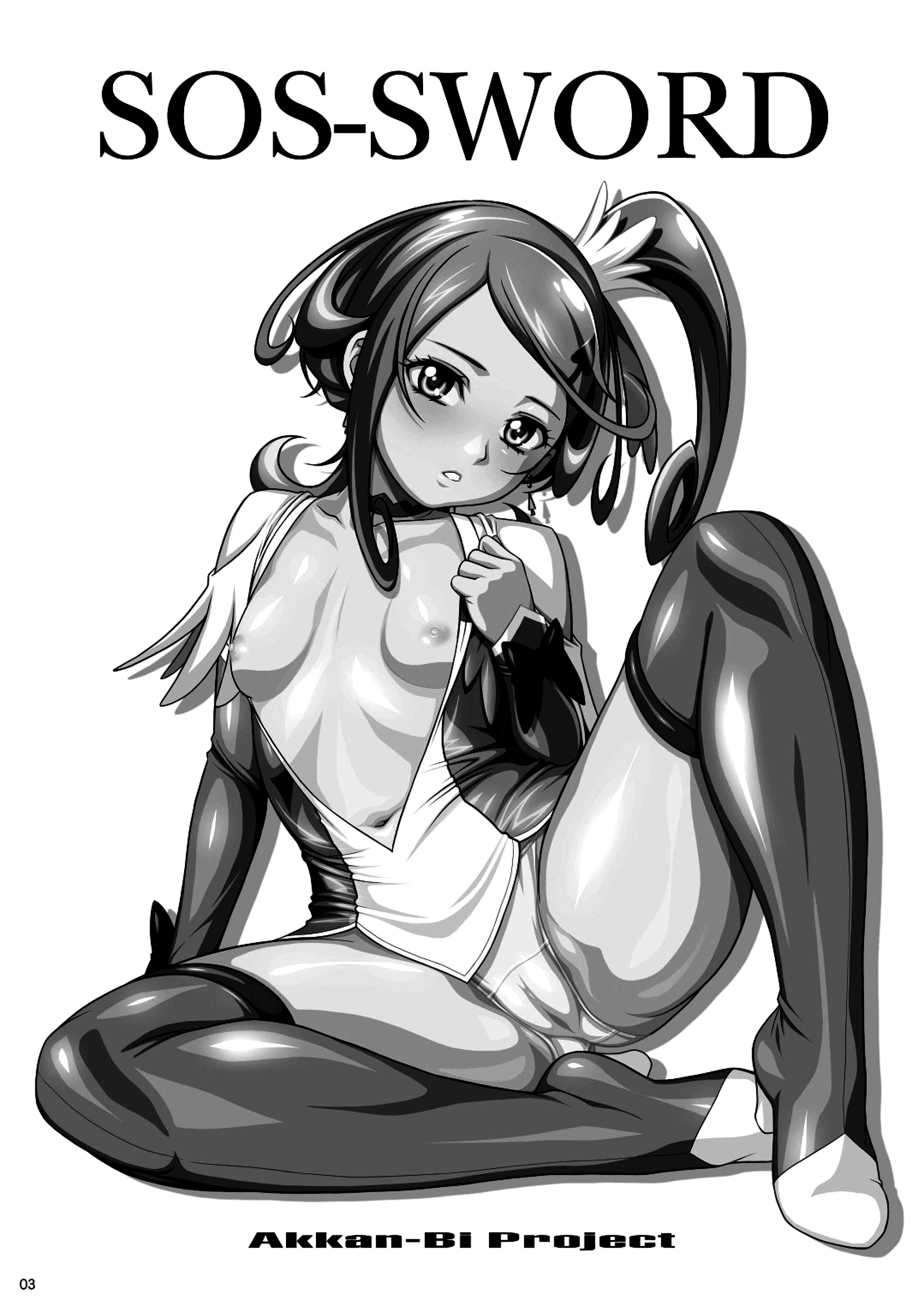 SOS-SWORD page 2 full