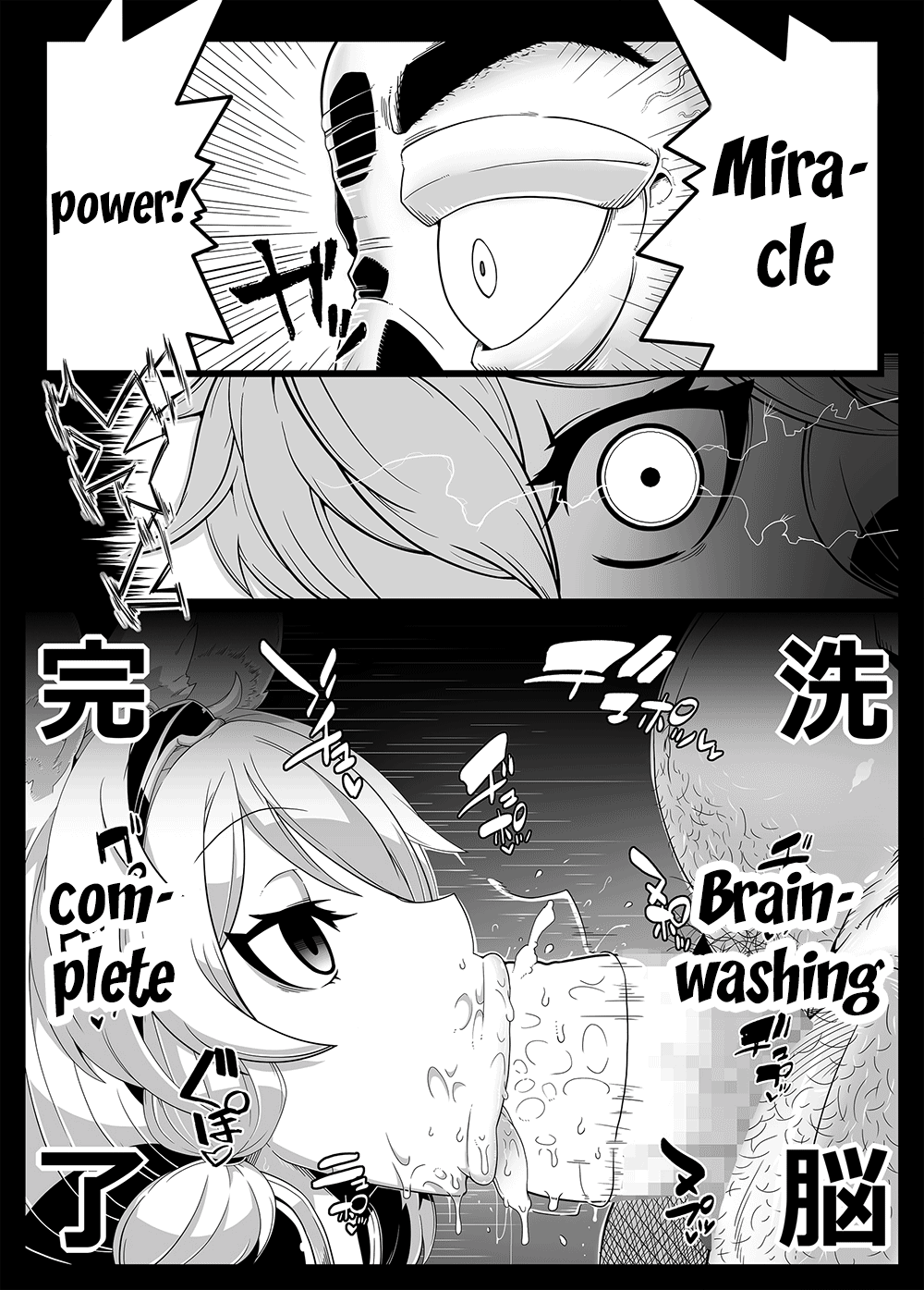 Mind Control Girl vol 7 - Sennou Oji-san to Sennou Sareru Onna page 3 full