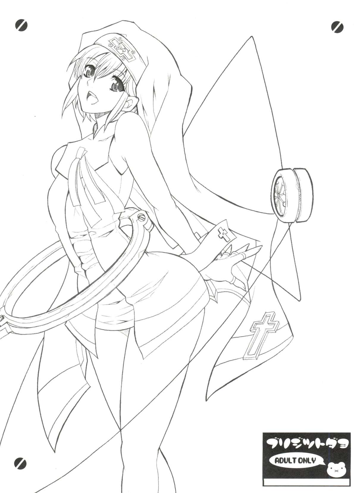 Bridget Dayo page 1 full