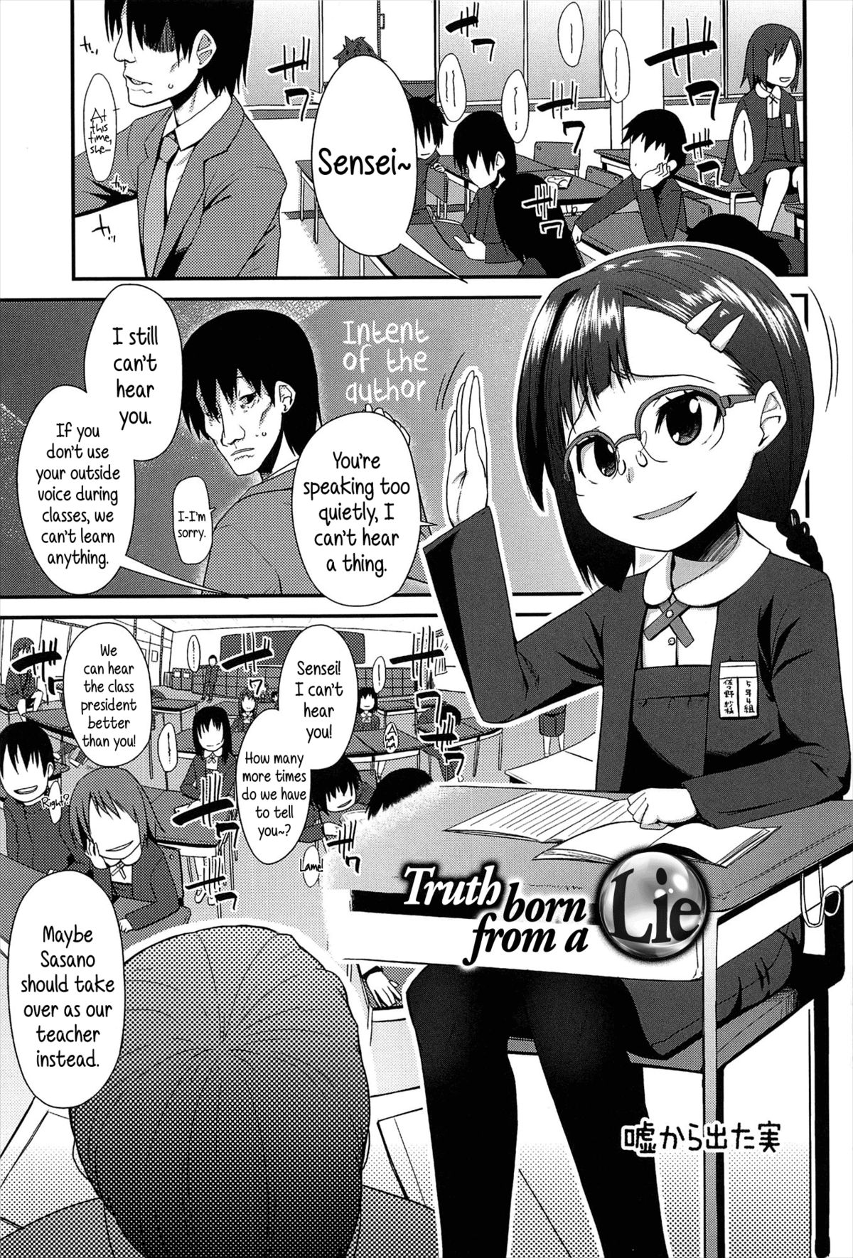 Uso kara Deta Makoto | Truth born from a Lie page 1 full