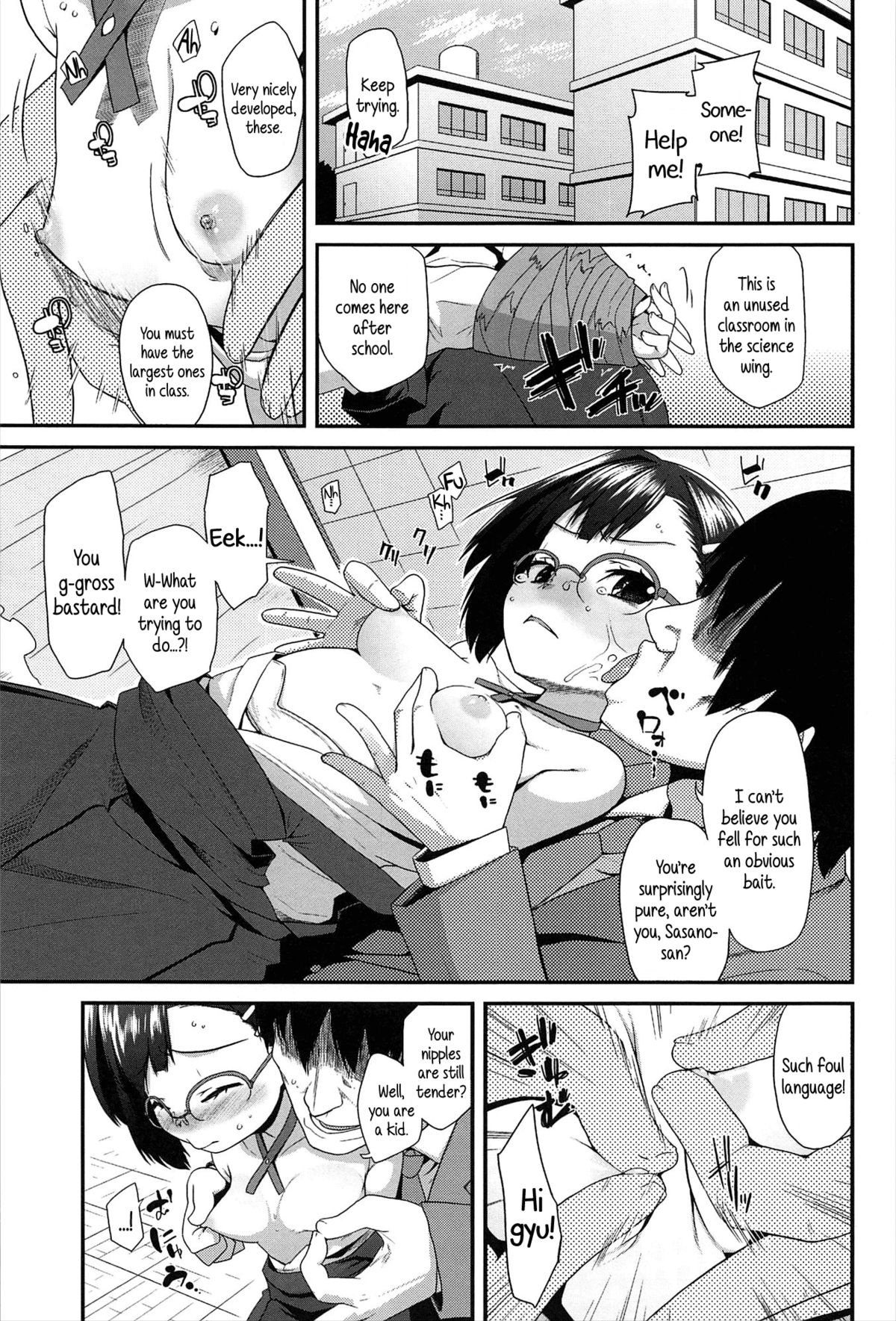 Uso kara Deta Makoto | Truth born from a Lie page 7 full