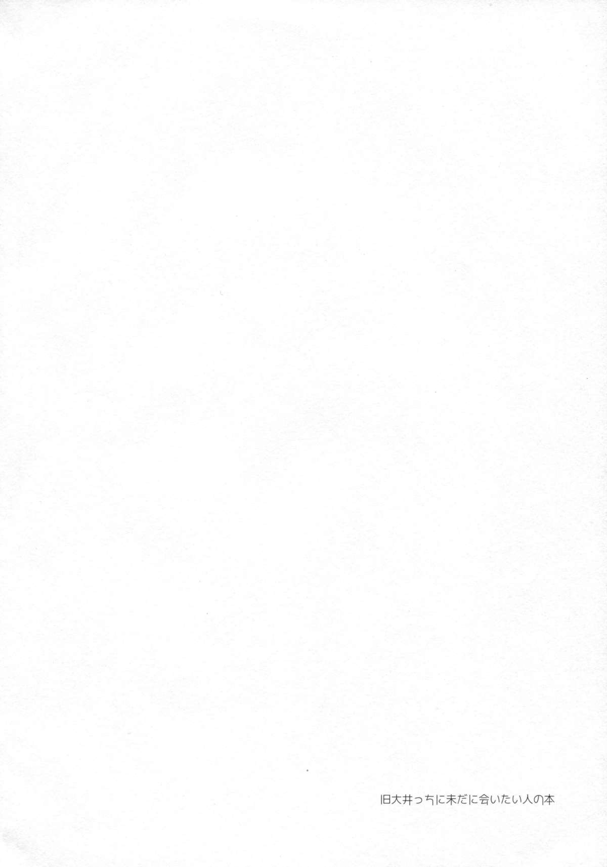 5minutesEscape page 3 full