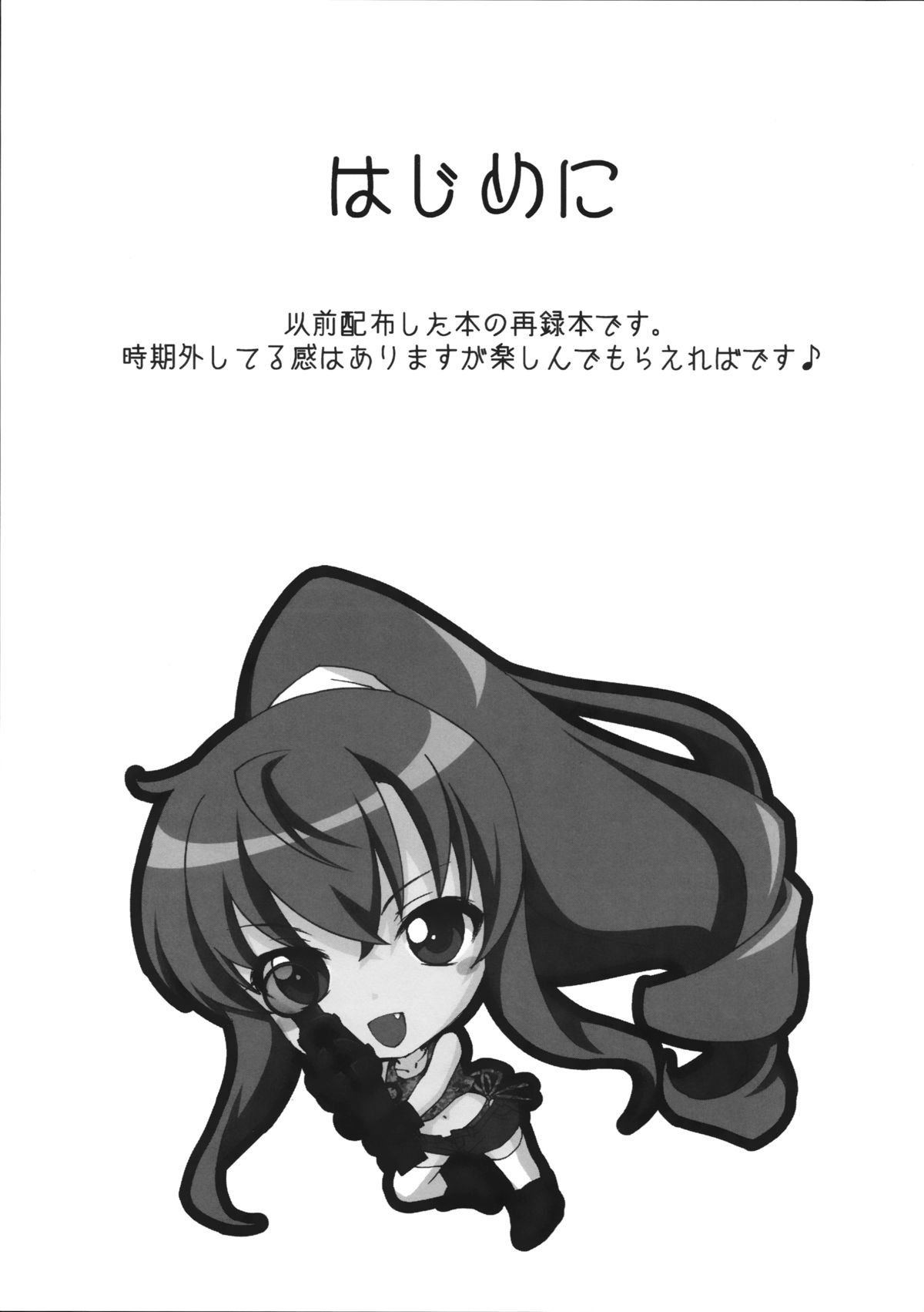 PARC FERMES TROIS+ page 3 full