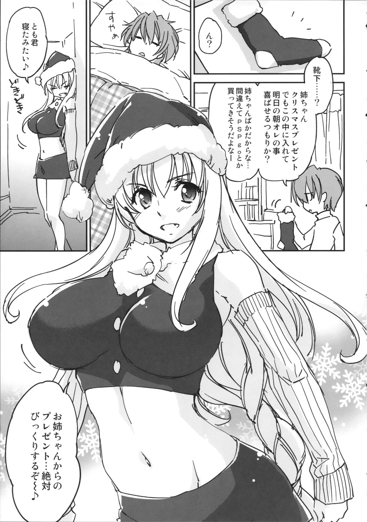 PARC FERMES TROIS+ page 5 full