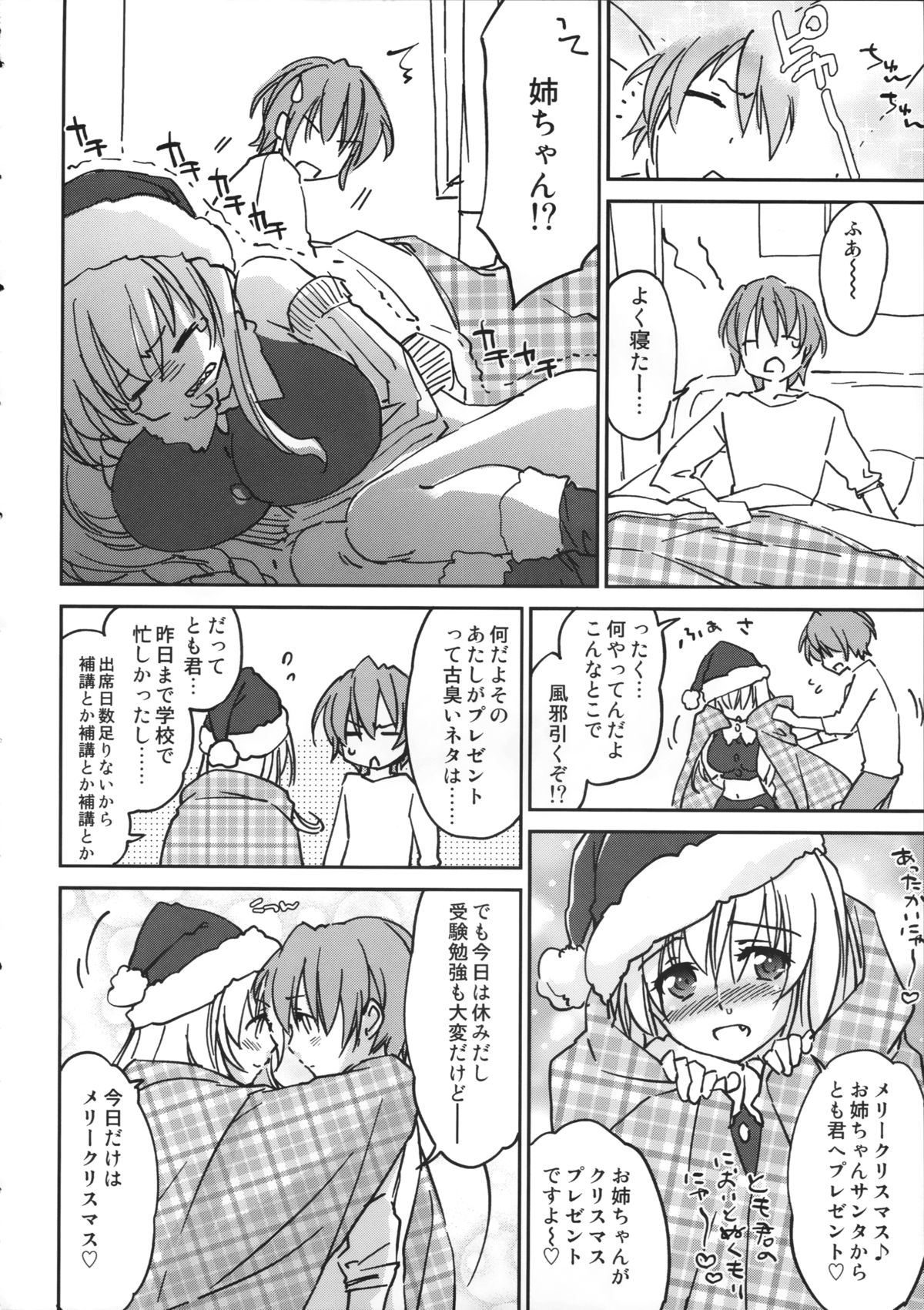 PARC FERMES TROIS+ page 6 full