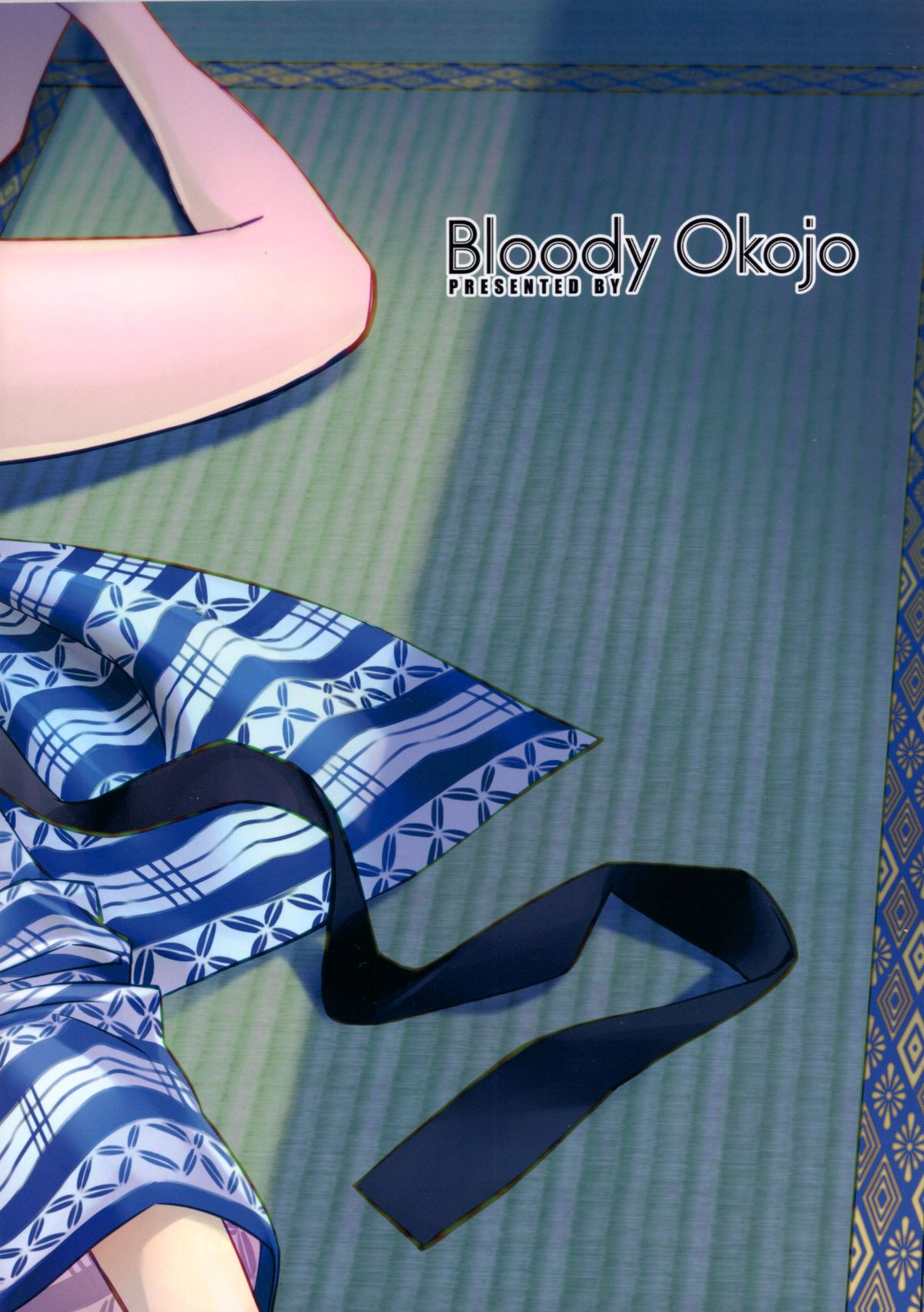 Hitagi Family Chuuhen page 2 full