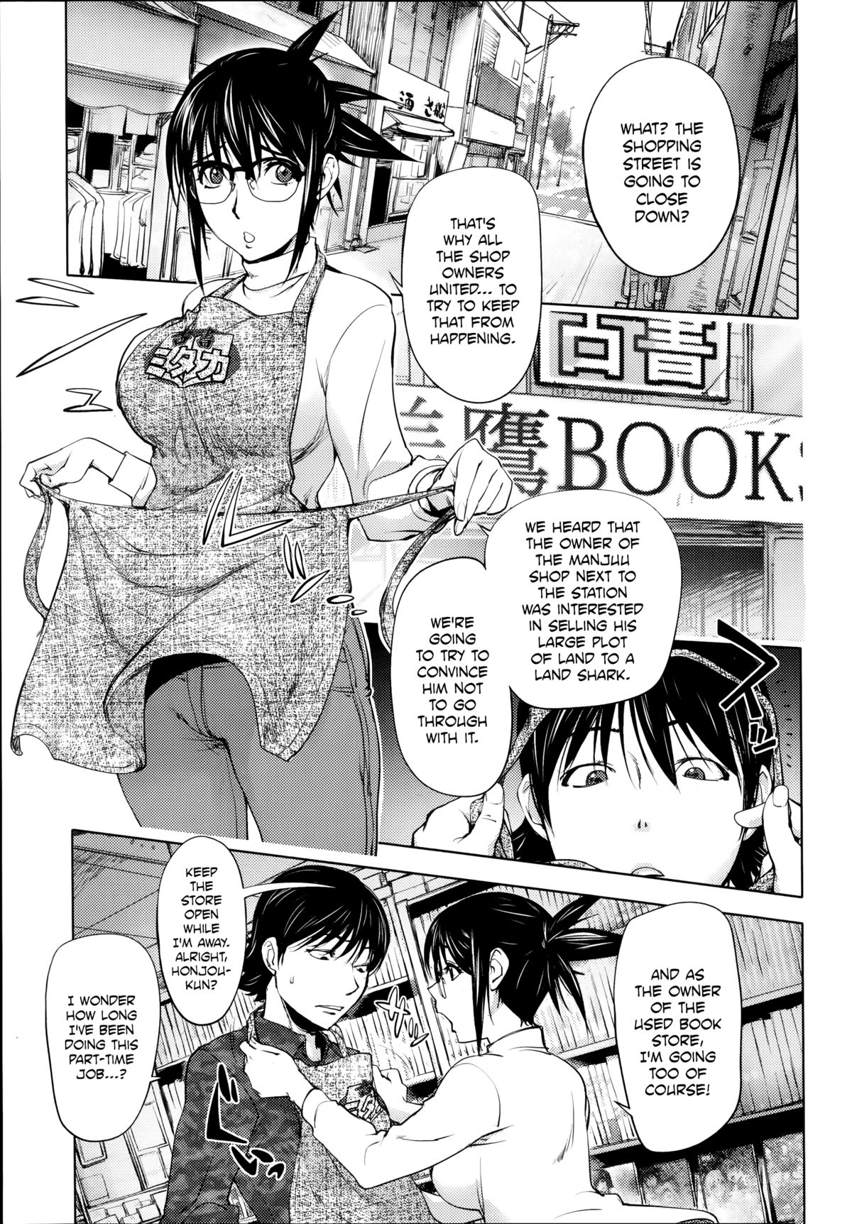 Midara Books 3 page 1 full