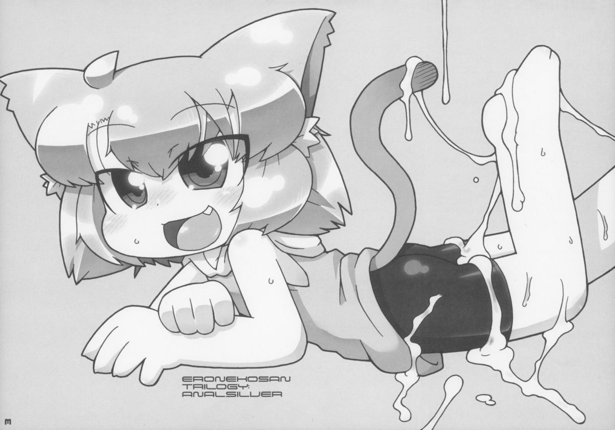 Ero Neko-san Trilogy Anal Silver page 4 full