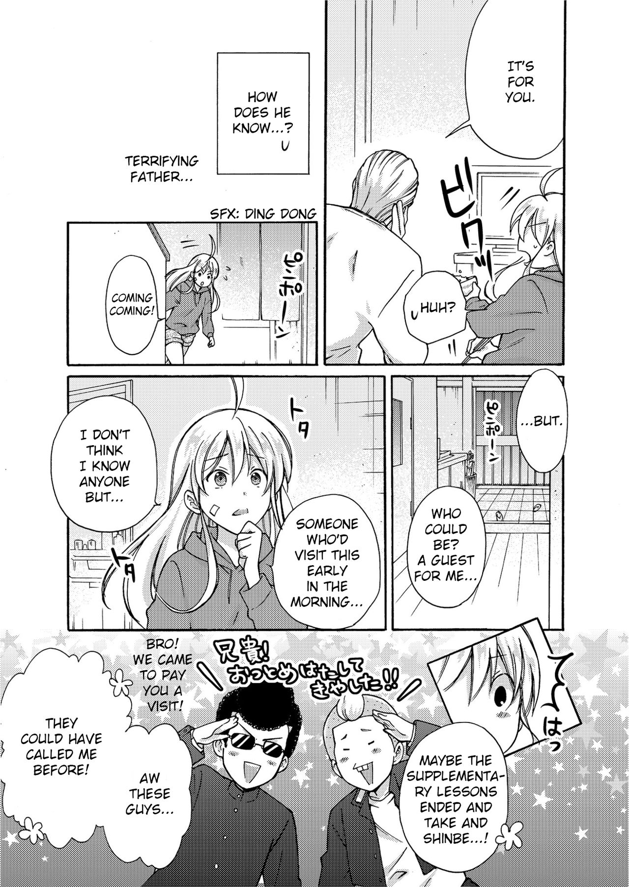 Nyotaika Yankee Gakuen ☆ Ore no Hajimete, Nerawaretemasu 4 page 6 full