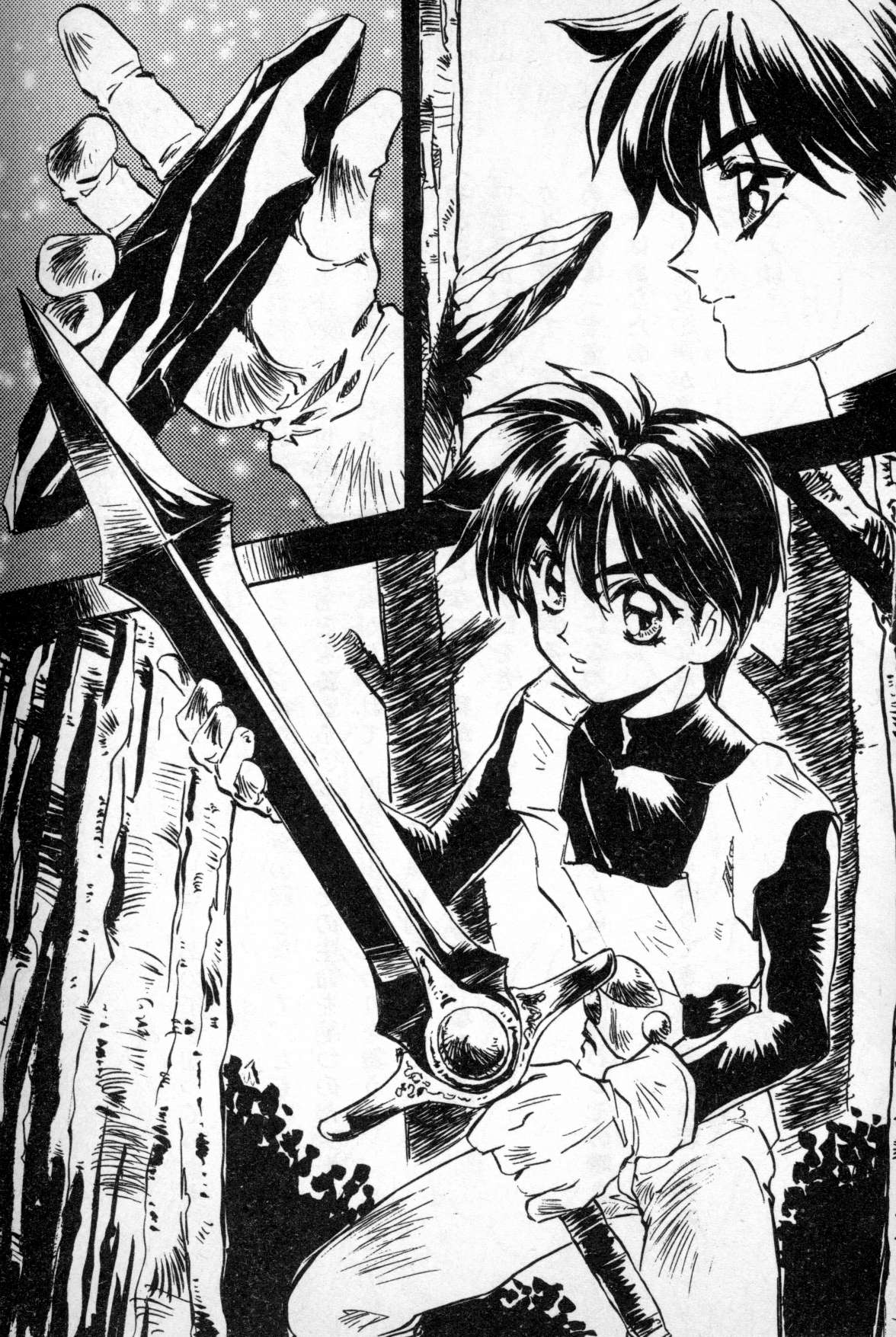 Orto no Maken - Nemureru Ryuu no Biki page 10 full