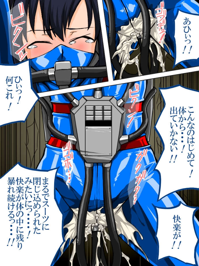 Roku na Me ni Awanai Sentouin 3 page 6 full