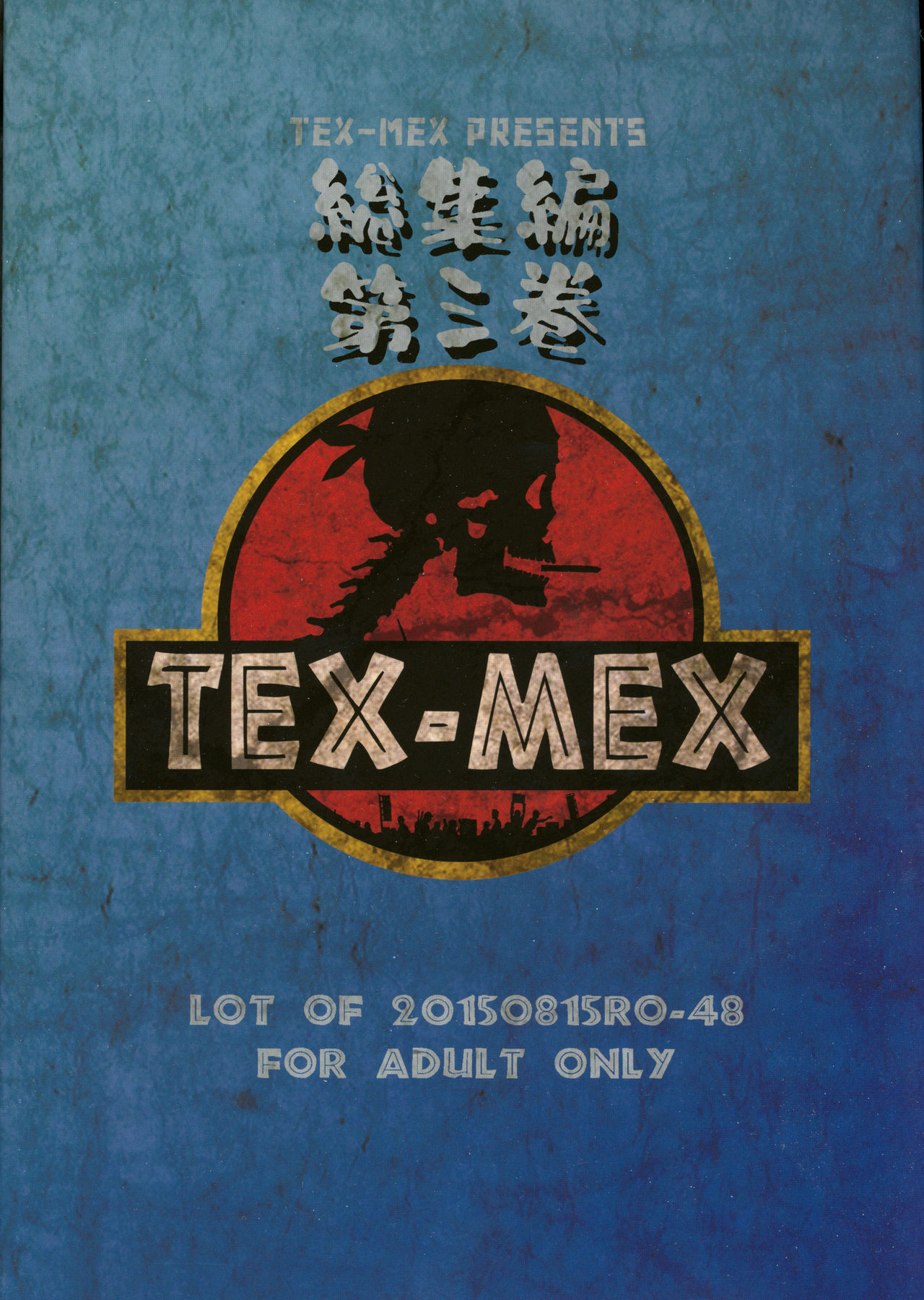 WAY OF TEX-MEX Soushuuhen 3 + Omakebon page 2 full