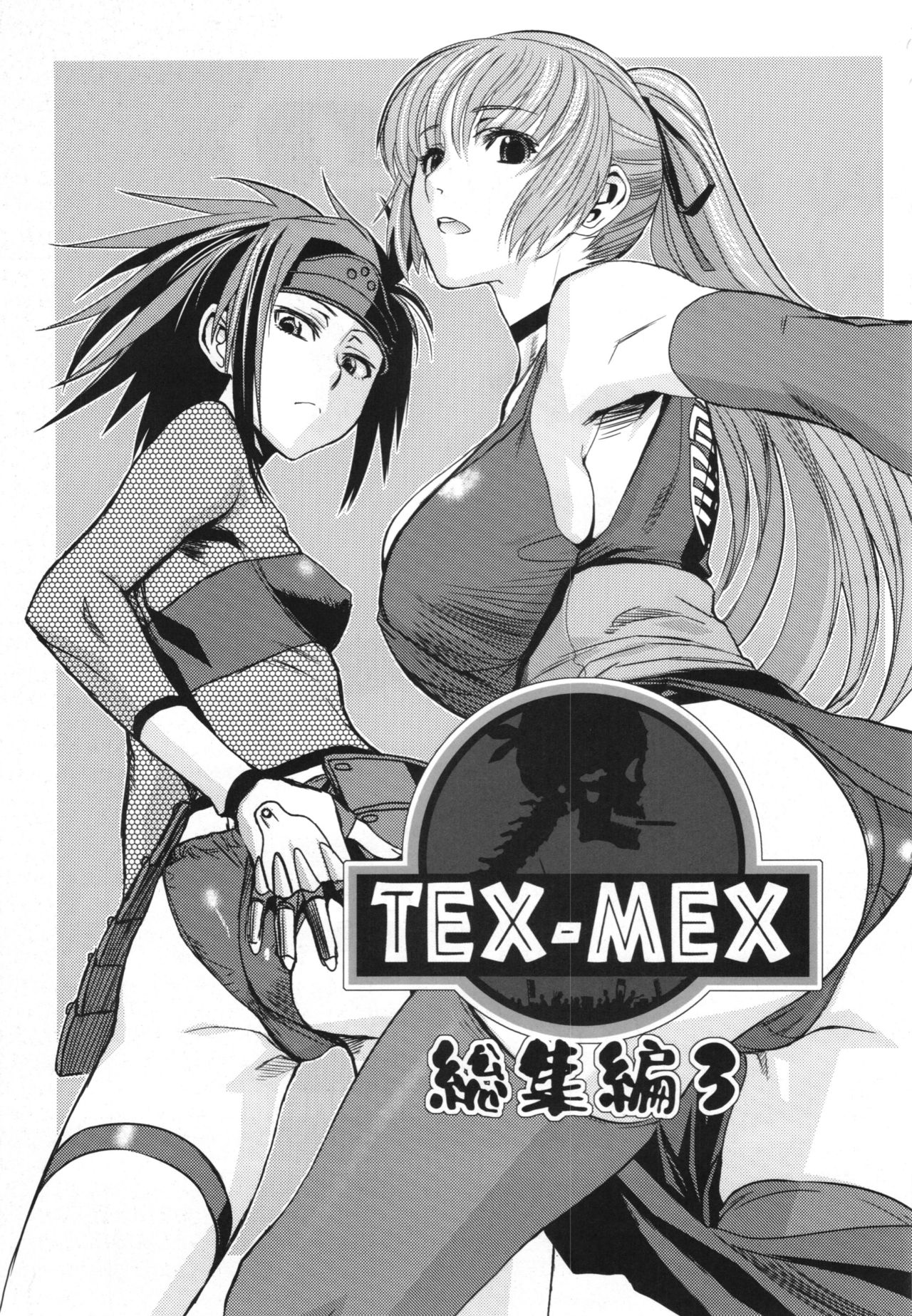 WAY OF TEX-MEX Soushuuhen 3 + Omakebon page 3 full