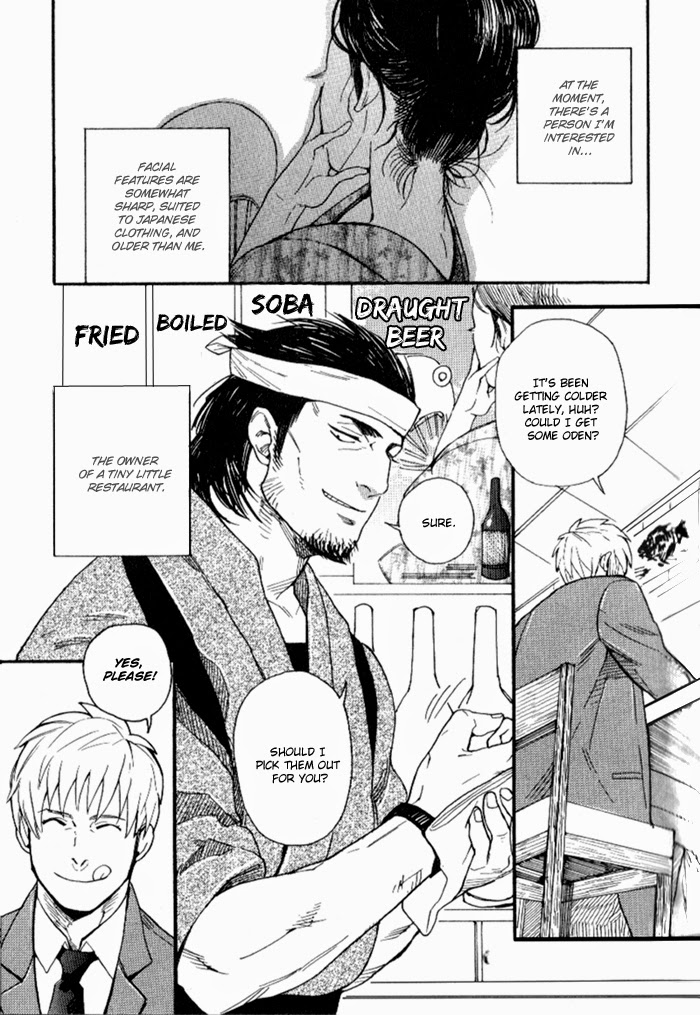 Omoibito | Loved One page 1 full