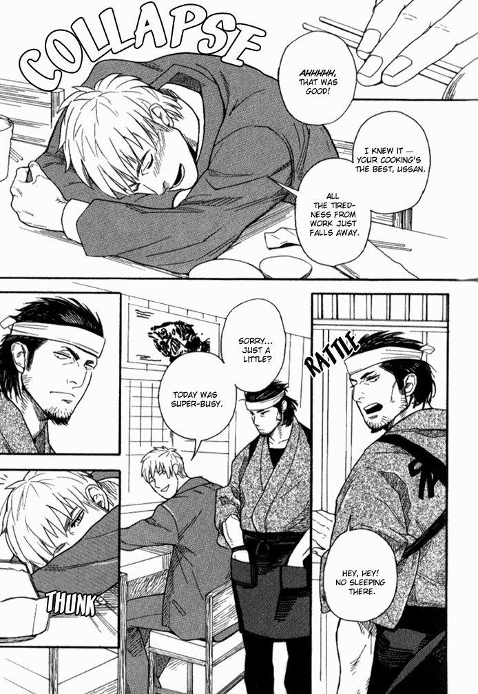 Omoibito | Loved One page 3 full