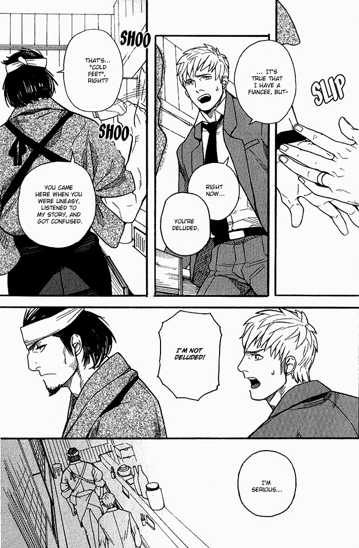 Omoibito | Loved One page 7 full