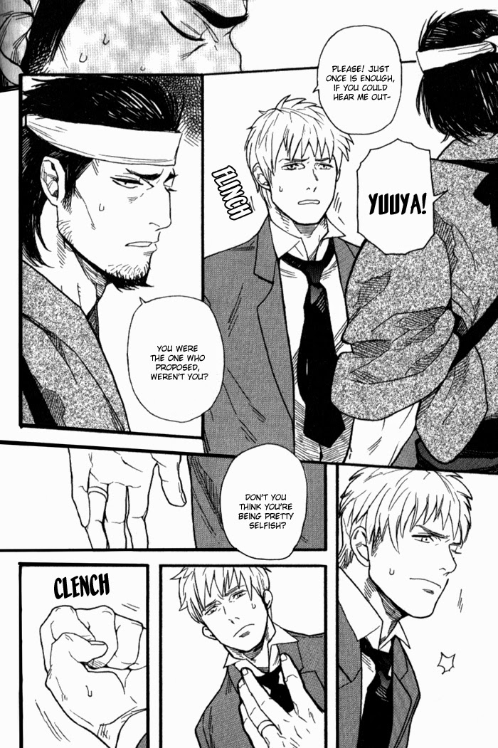 Omoibito | Loved One page 8 full