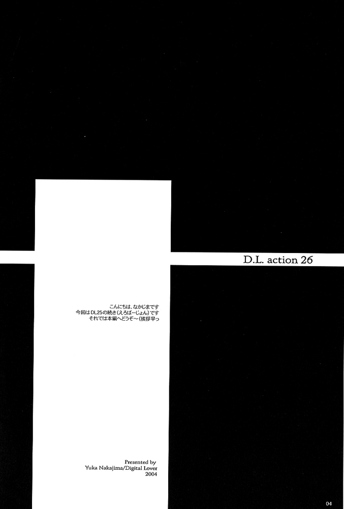 D.L. action 26 page 3 full