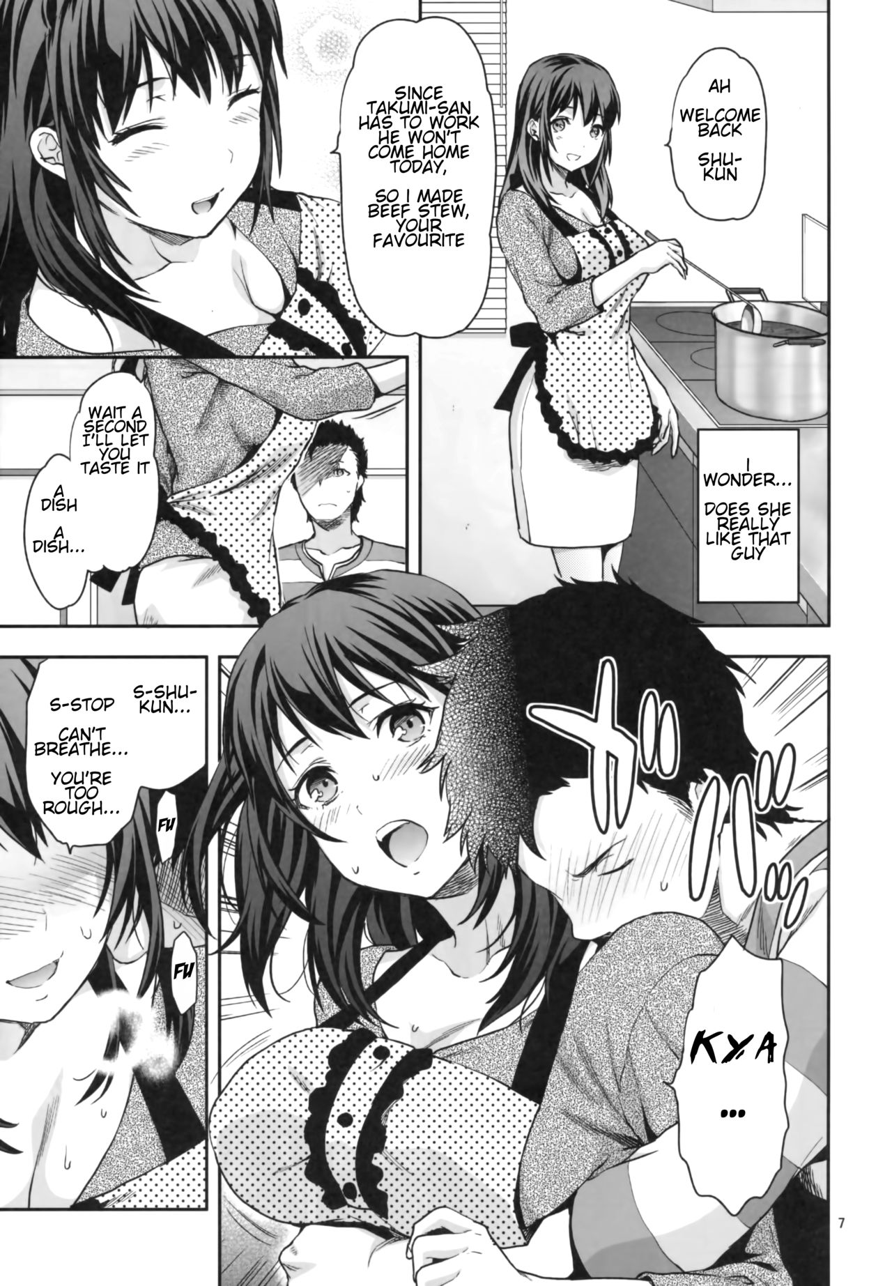 Hitoduma Ane | Married Sister page 7 full