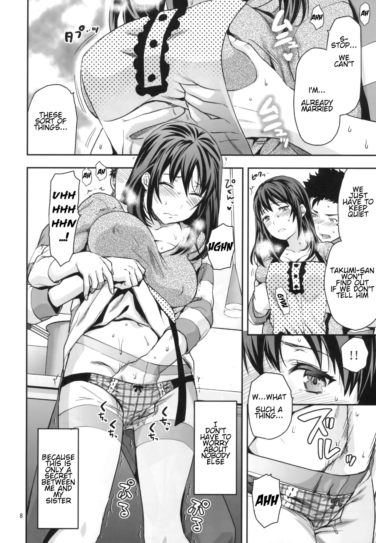 Hitoduma Ane | Married Sister page 8 full