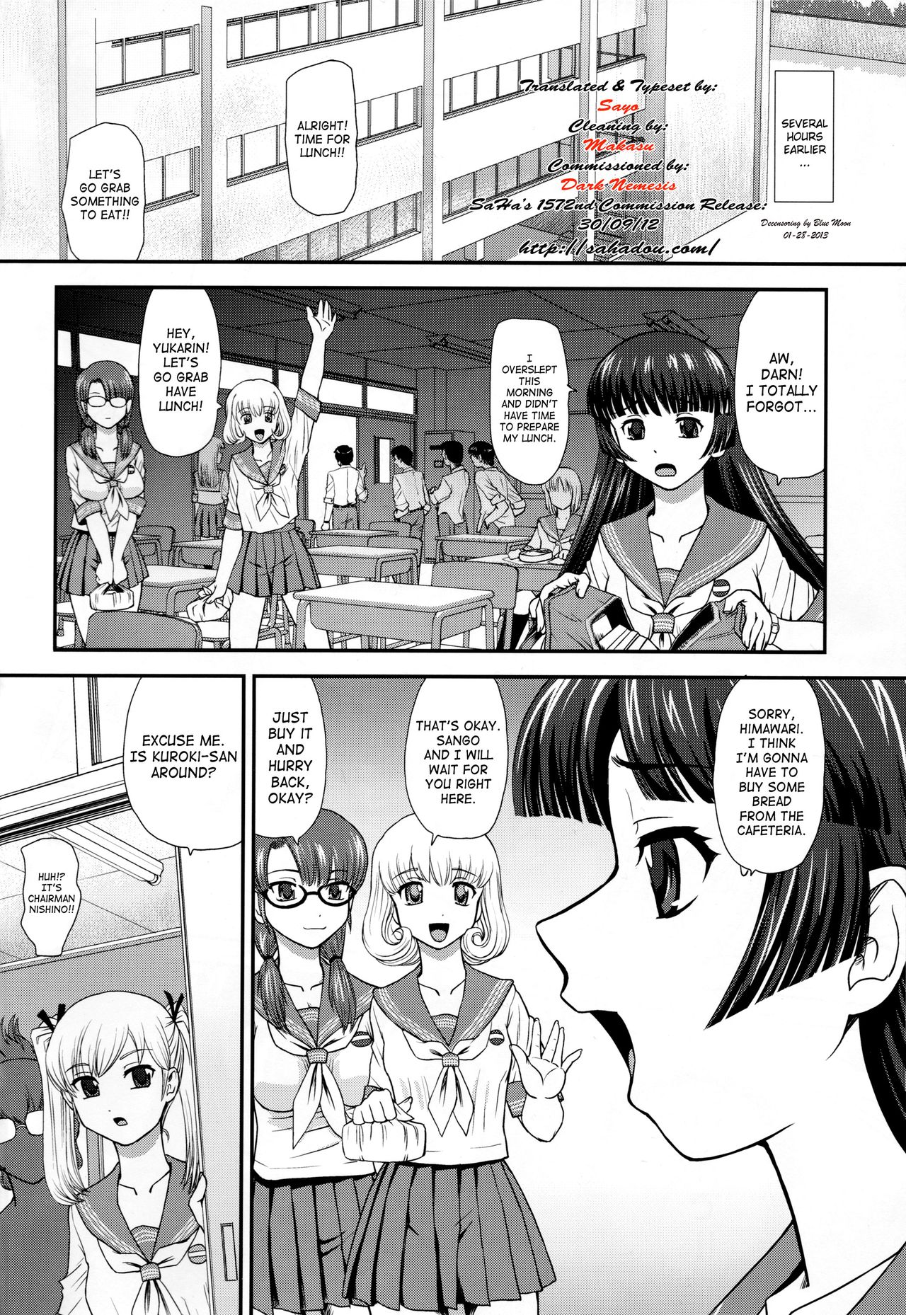 DR:II ~Katatsumuri Shoukougun~ page 5 full