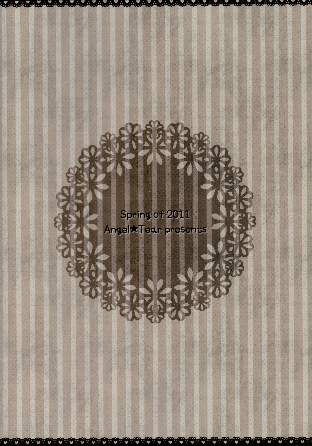 Ore to Kuroneko no Himitsu page 2 full