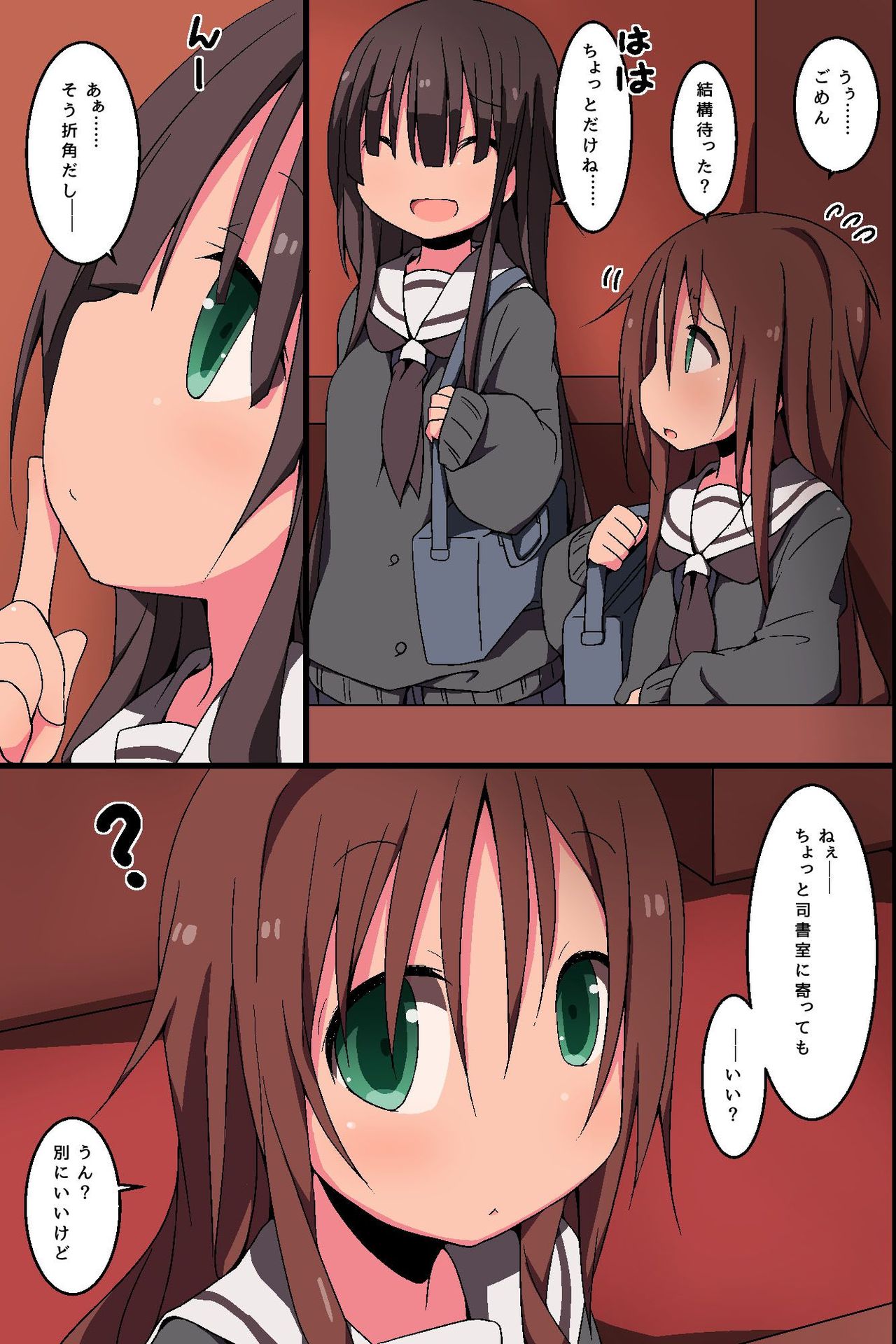 Saikin Onee-chan ga Saimin-san kara Ecchi na Choukyou Sareteiru rashii page 7 full