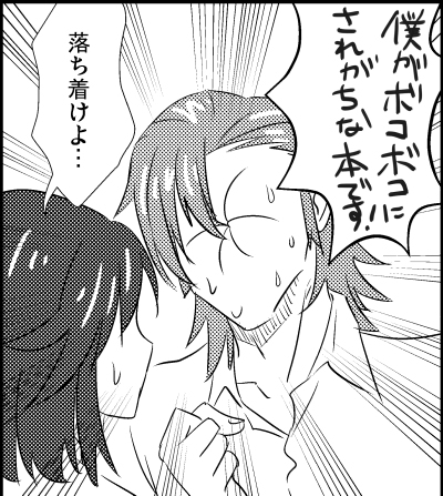 衣風堂々卒新刊 kill la kill sample page 5 full