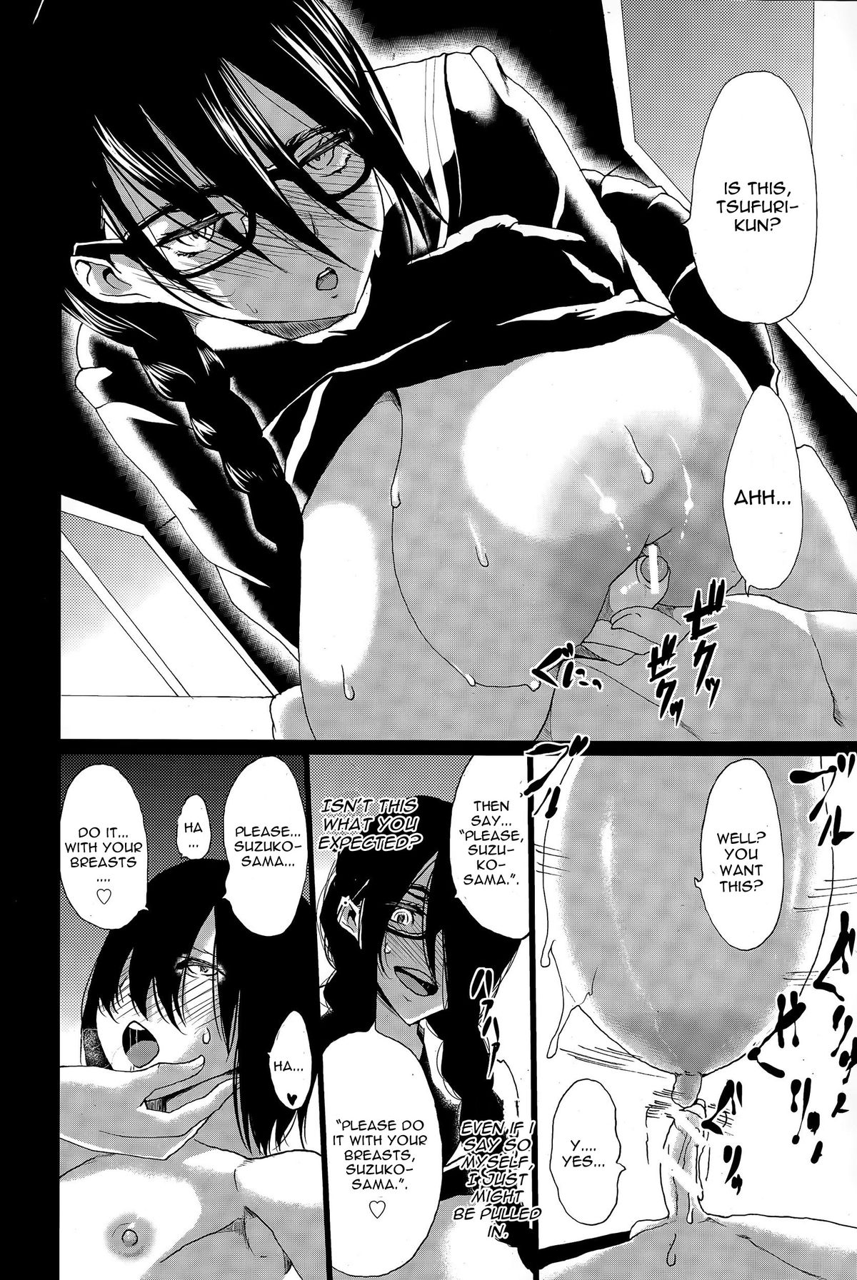 Kuro no Innyuu Ch. 2 page 6 full