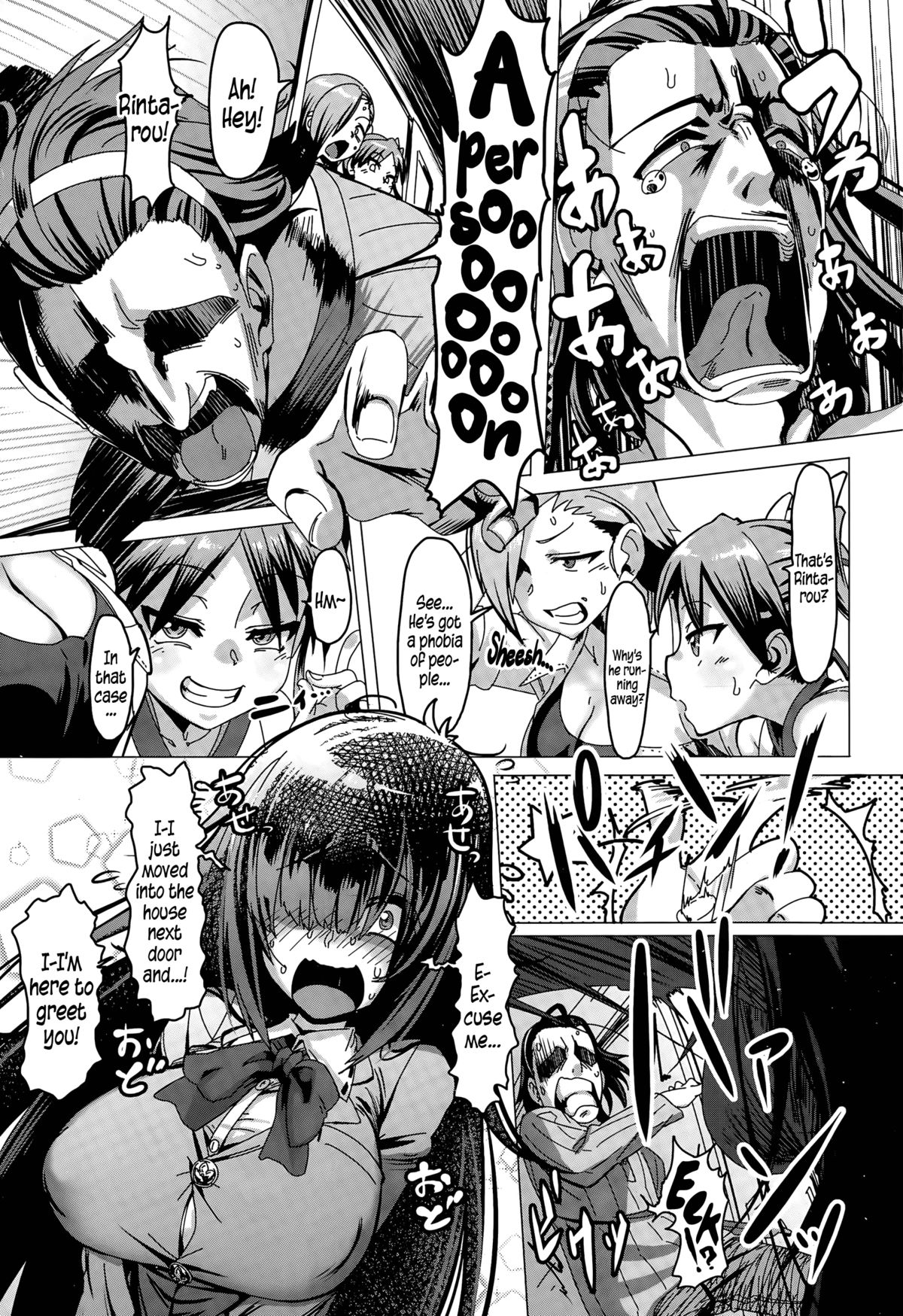 Sewa-Yaku! | Mediator! page 3 full