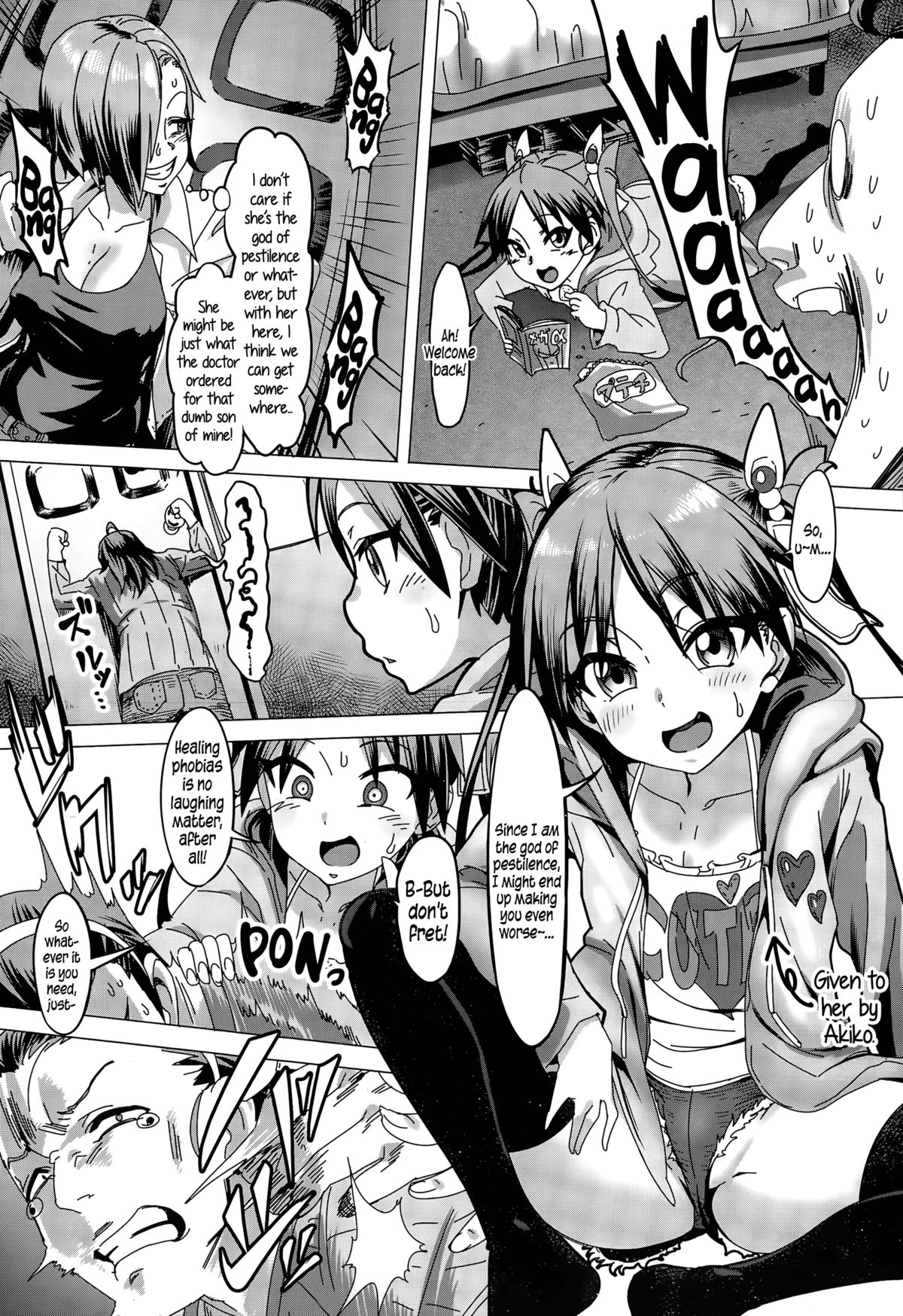 Sewa-Yaku! | Mediator! page 5 full