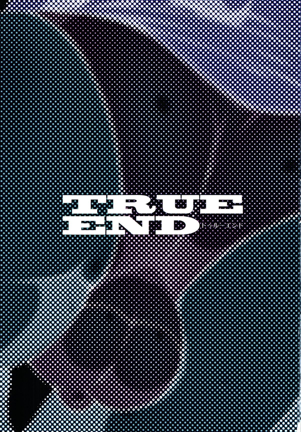 TRUE END + Omakebon page 3 full