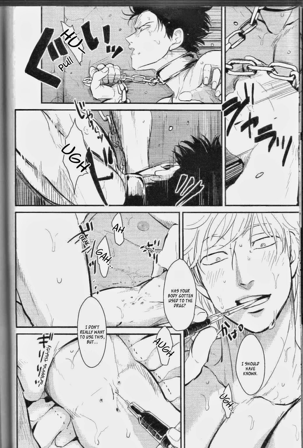 Mienai Kusari | Invisible Chain page 10 full