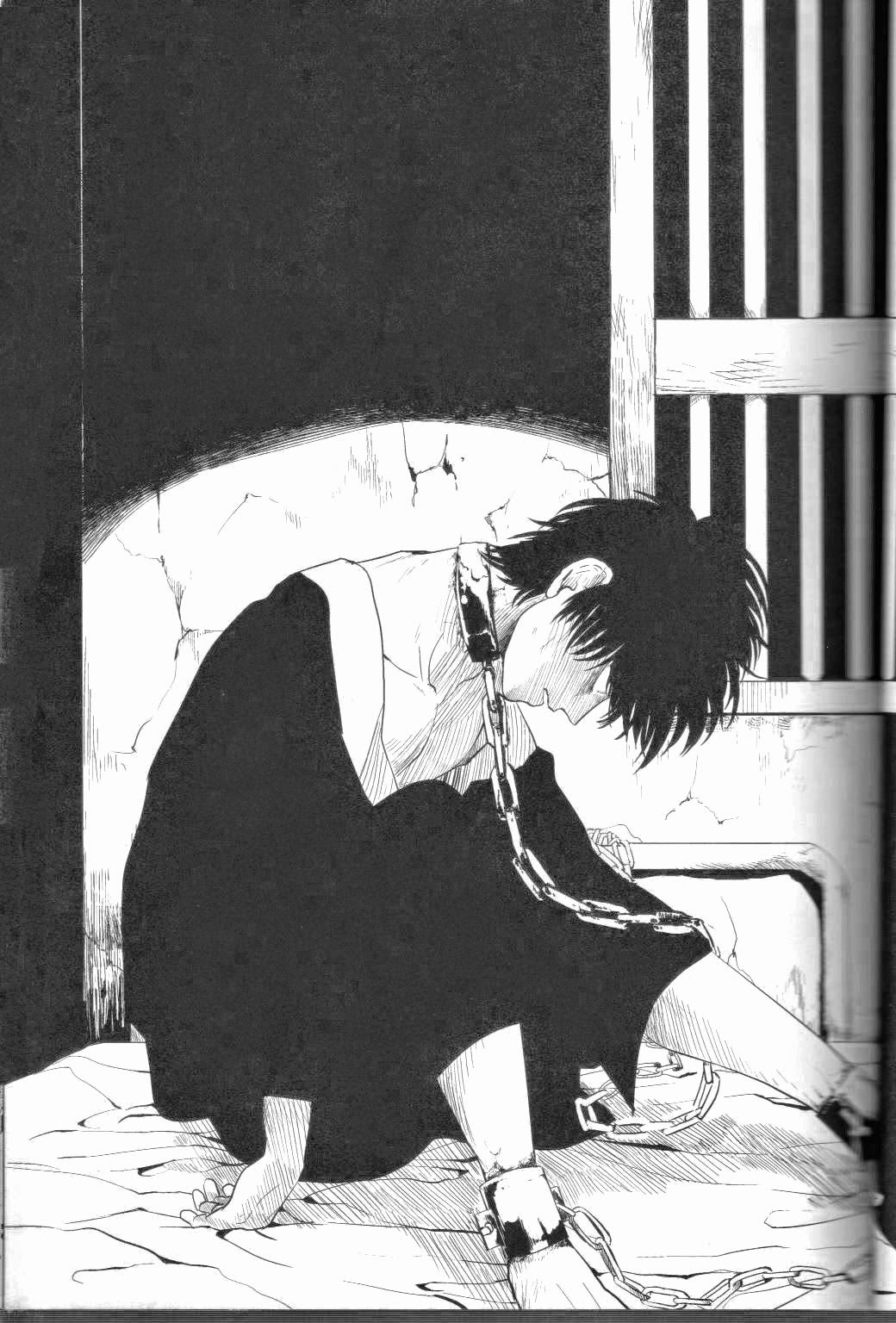 Mienai Kusari | Invisible Chain page 3 full