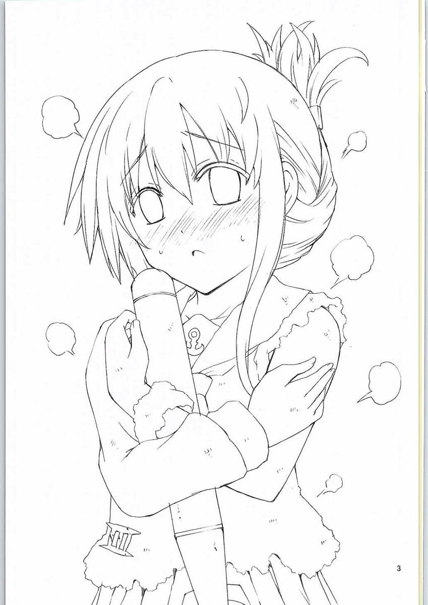 Inazuma, Hajimete no Dock Iri nano desu page 2 full