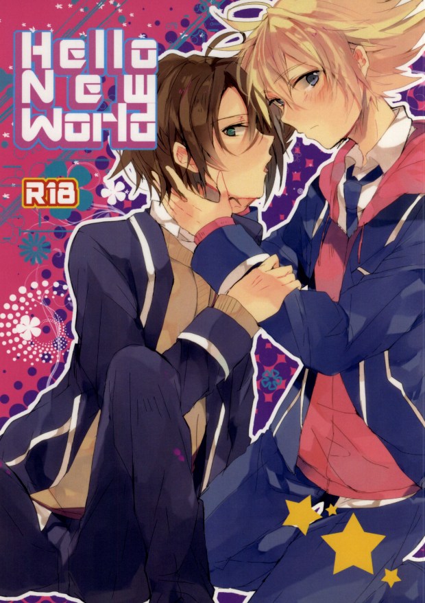 Hellonewworld page 1 full