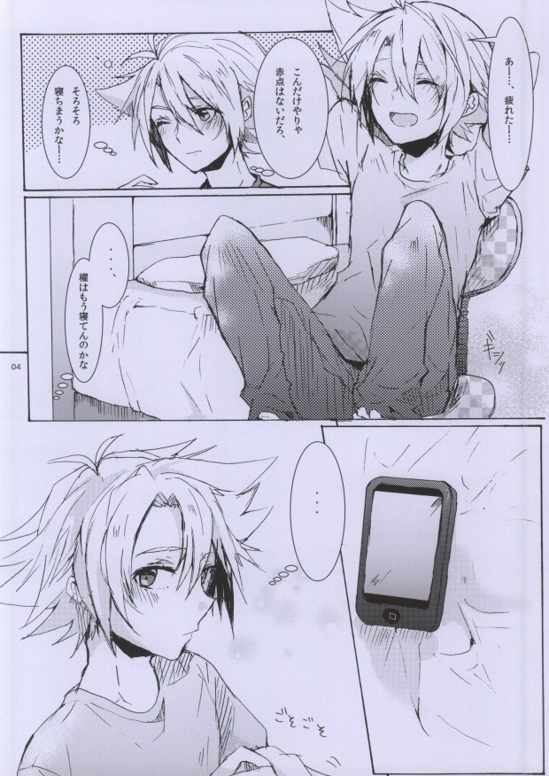 Hellonewworld page 3 full