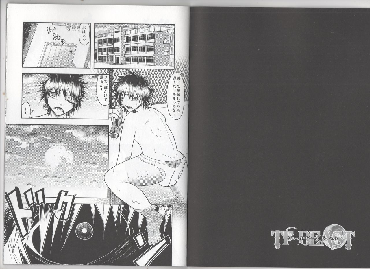 TF BEAST page 2 full