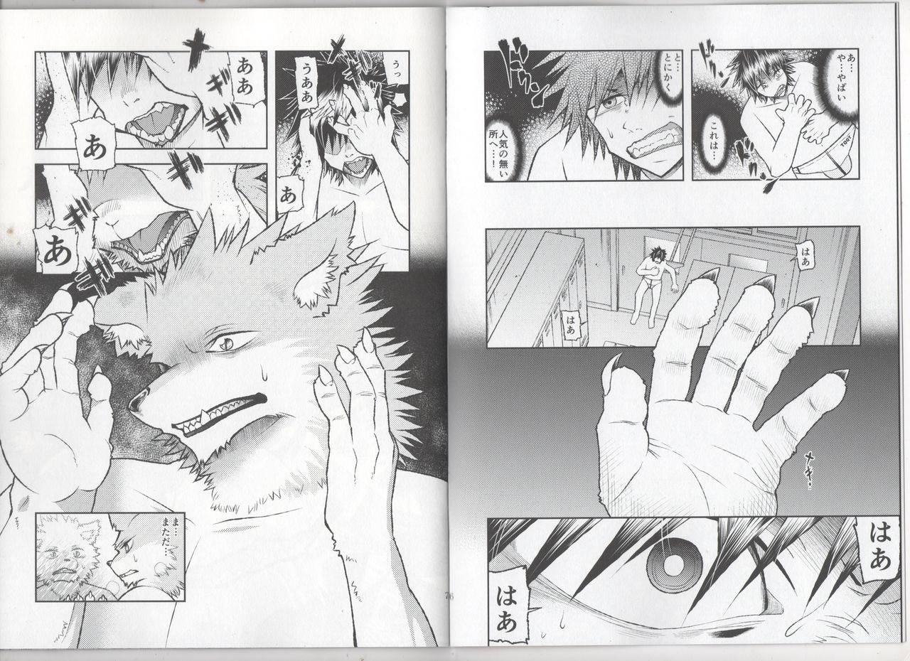 TF BEAST page 3 full