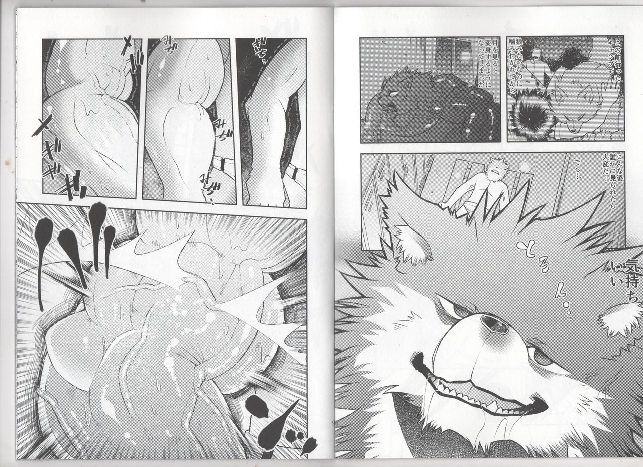 TF BEAST page 4 full