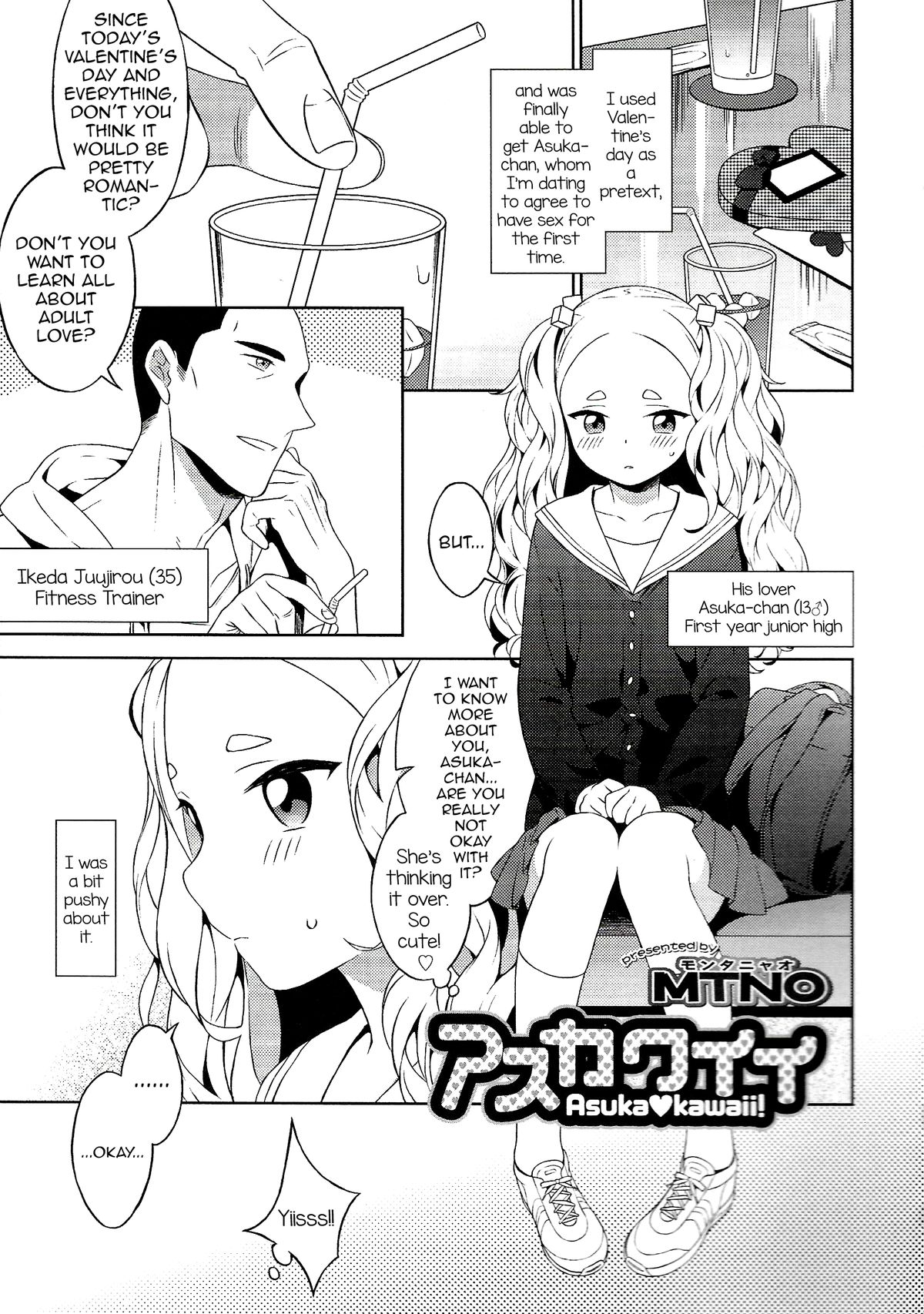 Asukawaii page 1 full