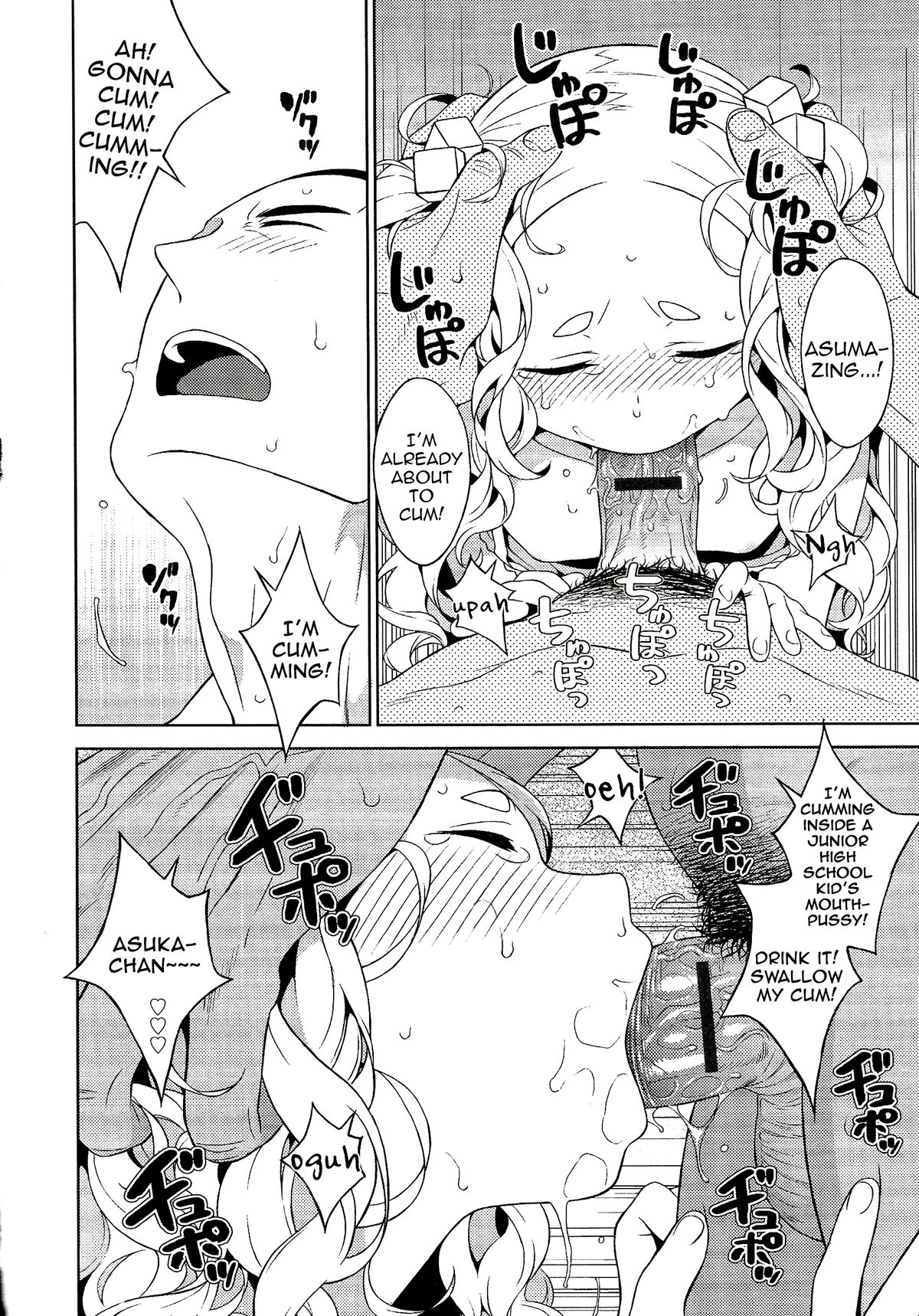 Asukawaii page 4 full