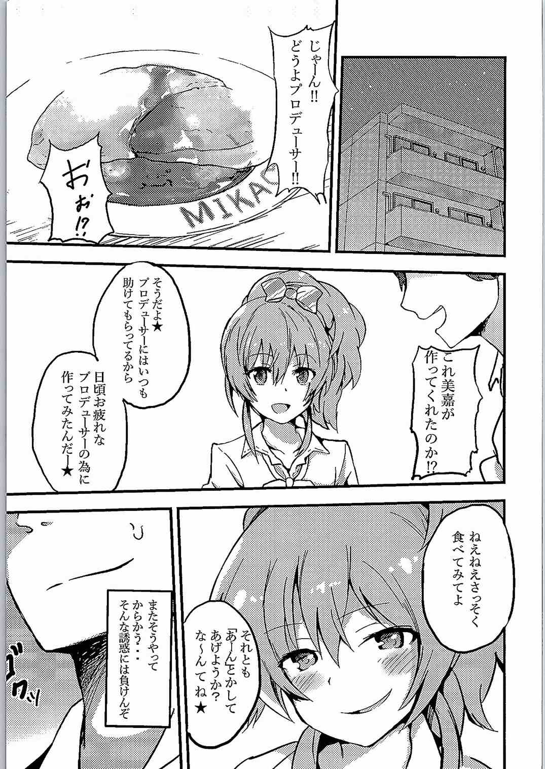 Sweet Orange page 2 full