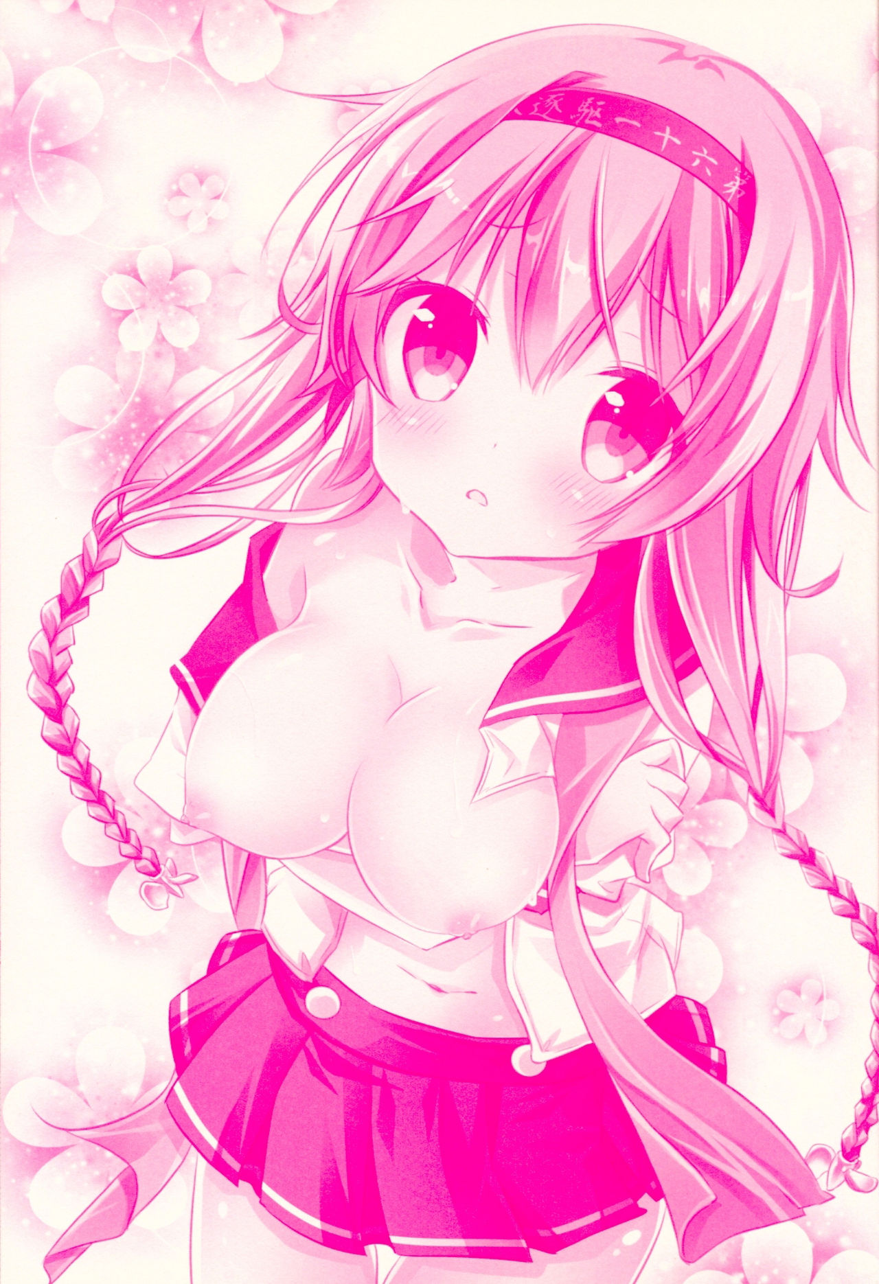 Terutsuki chan no zyunan page 4 full