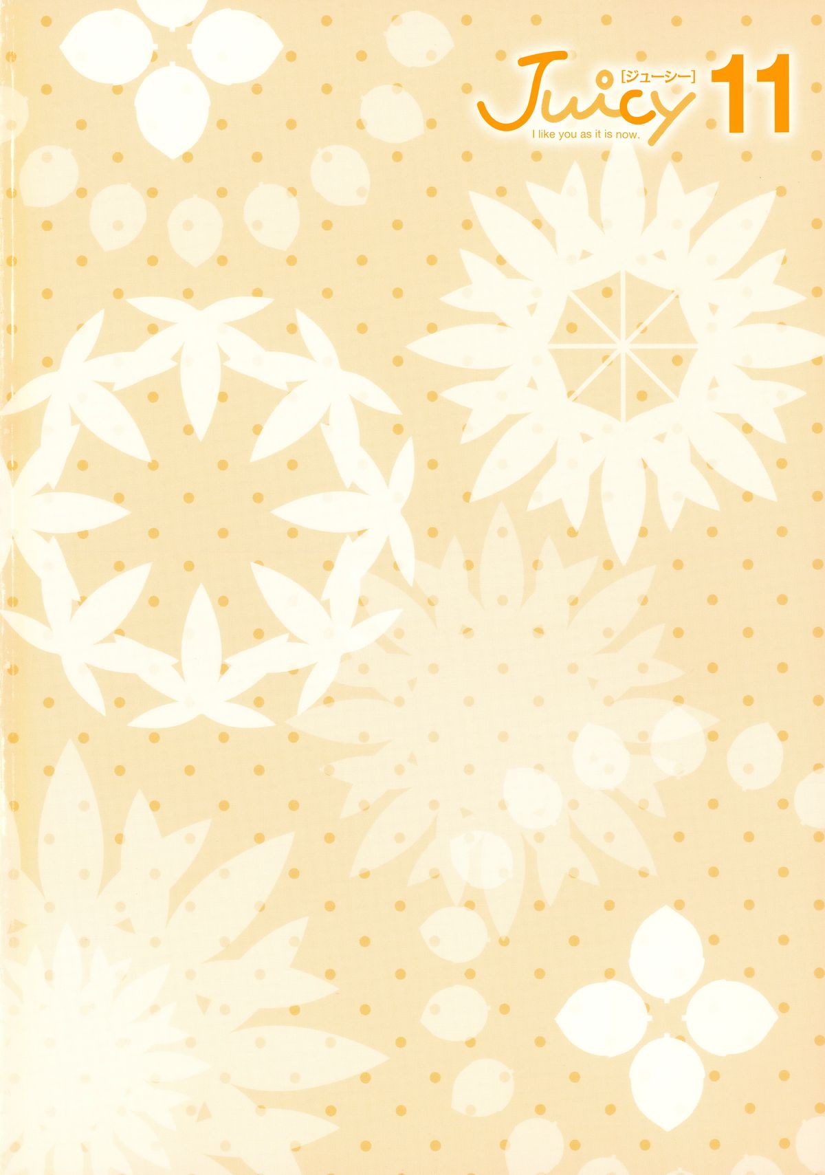 Juicy No. 11 2015-11 page 2 full